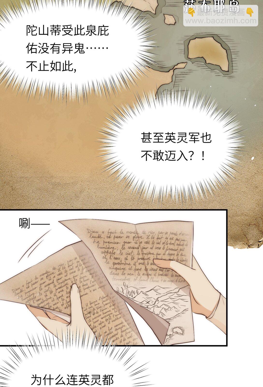 120 生日快乐卡西多(1/2)-第120话