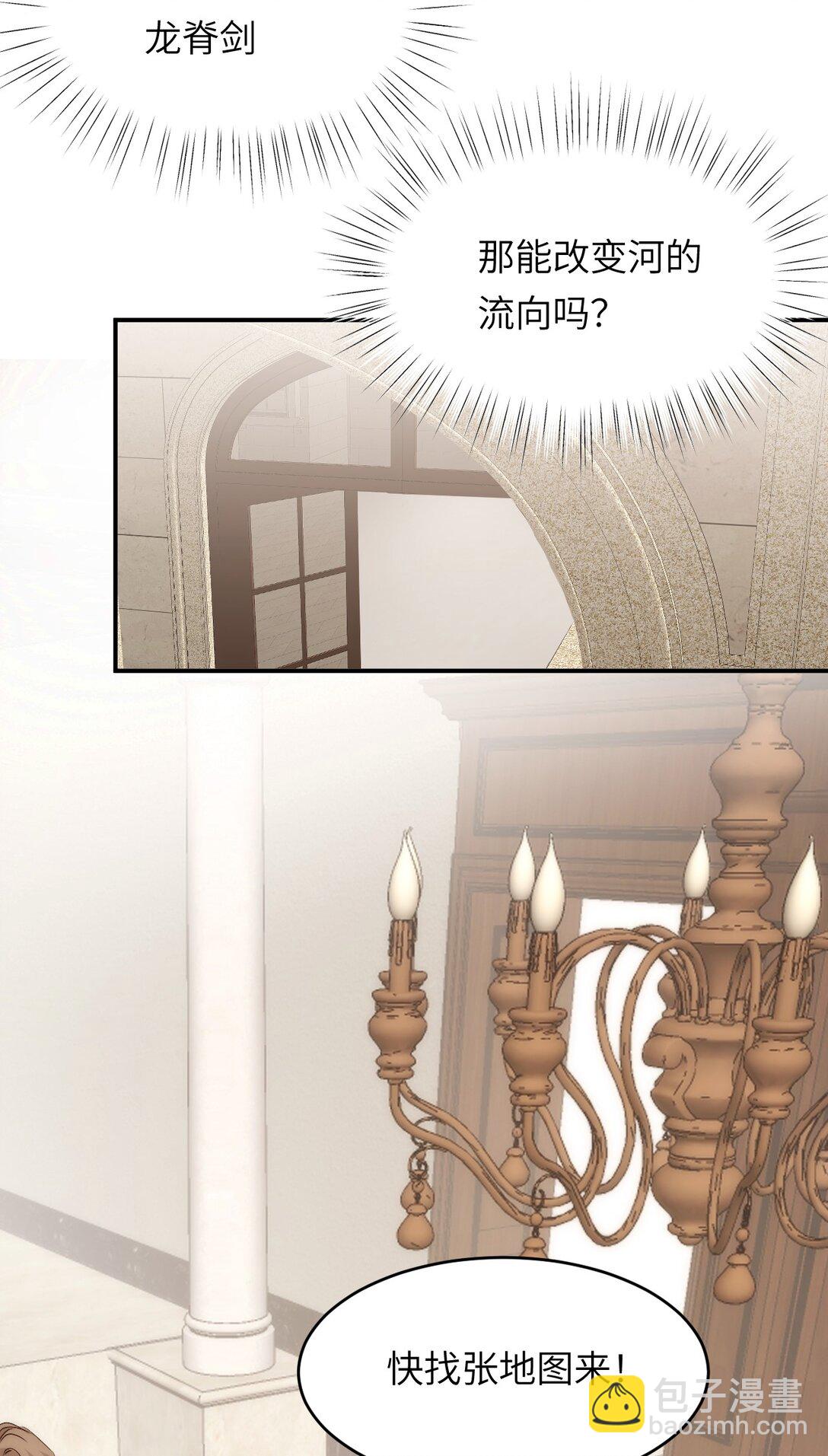 120 生日快乐卡西多(1/2)-第120话