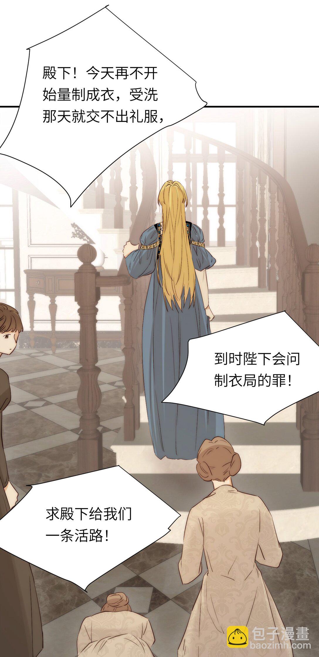 120 生日快乐卡西多(1/2)-第120话