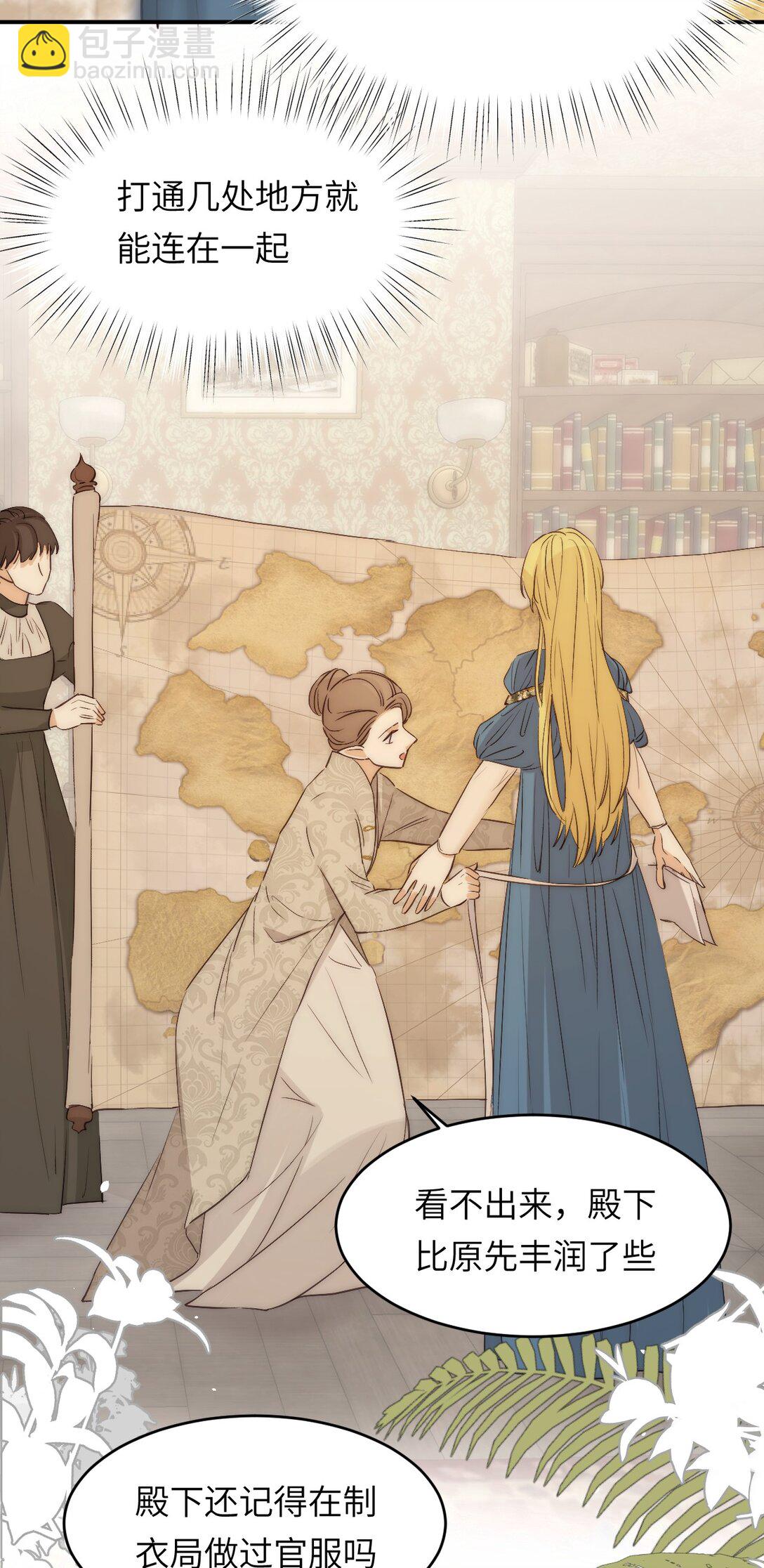 120 生日快乐卡西多(1/2)-第120话