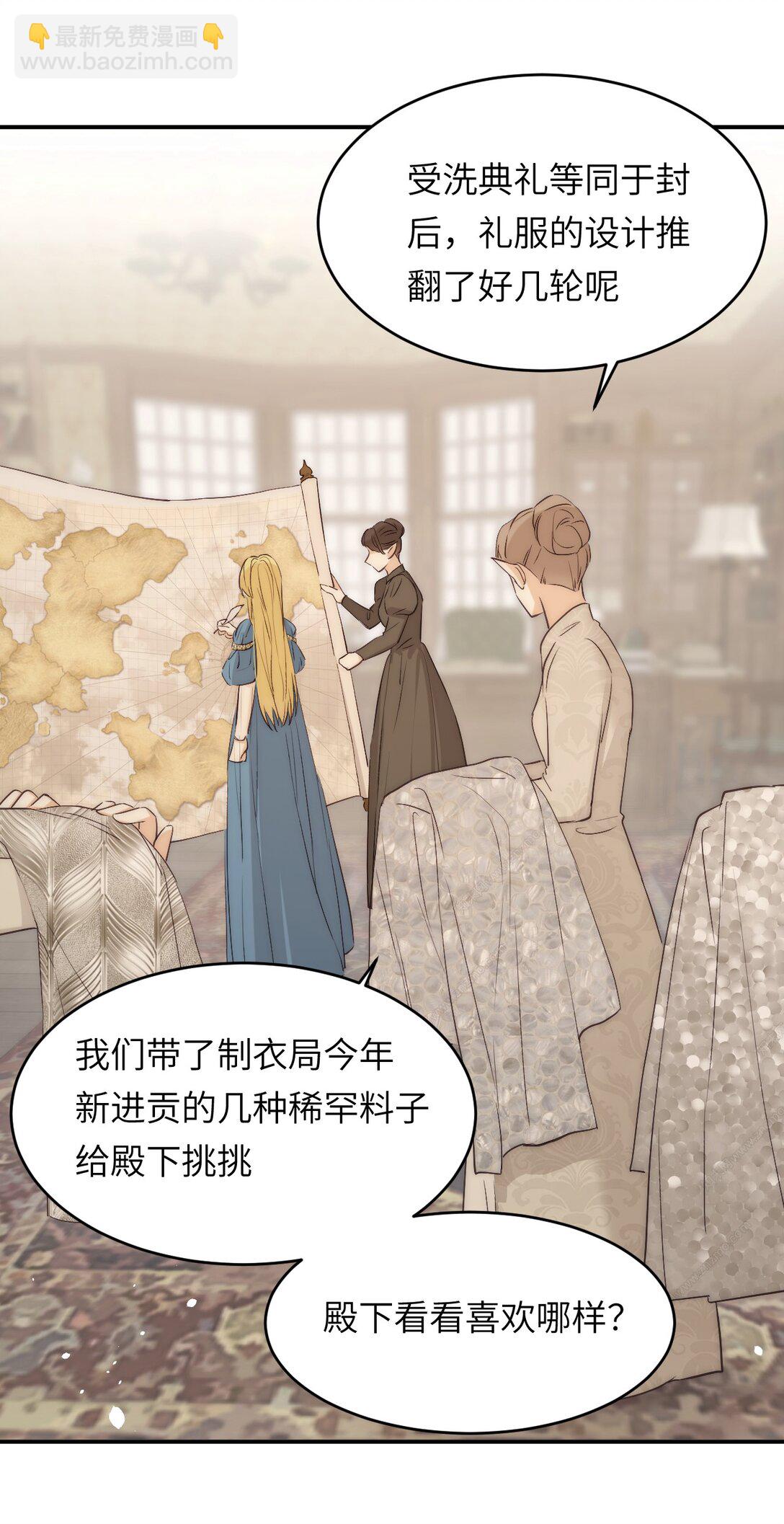 120 生日快乐卡西多(1/2)-第120话