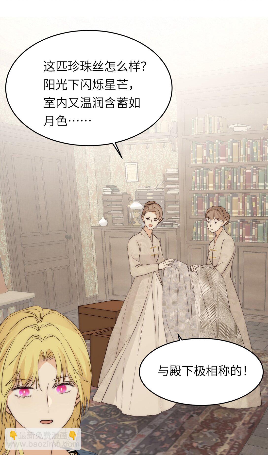 120 生日快乐卡西多(1/2)-第120话