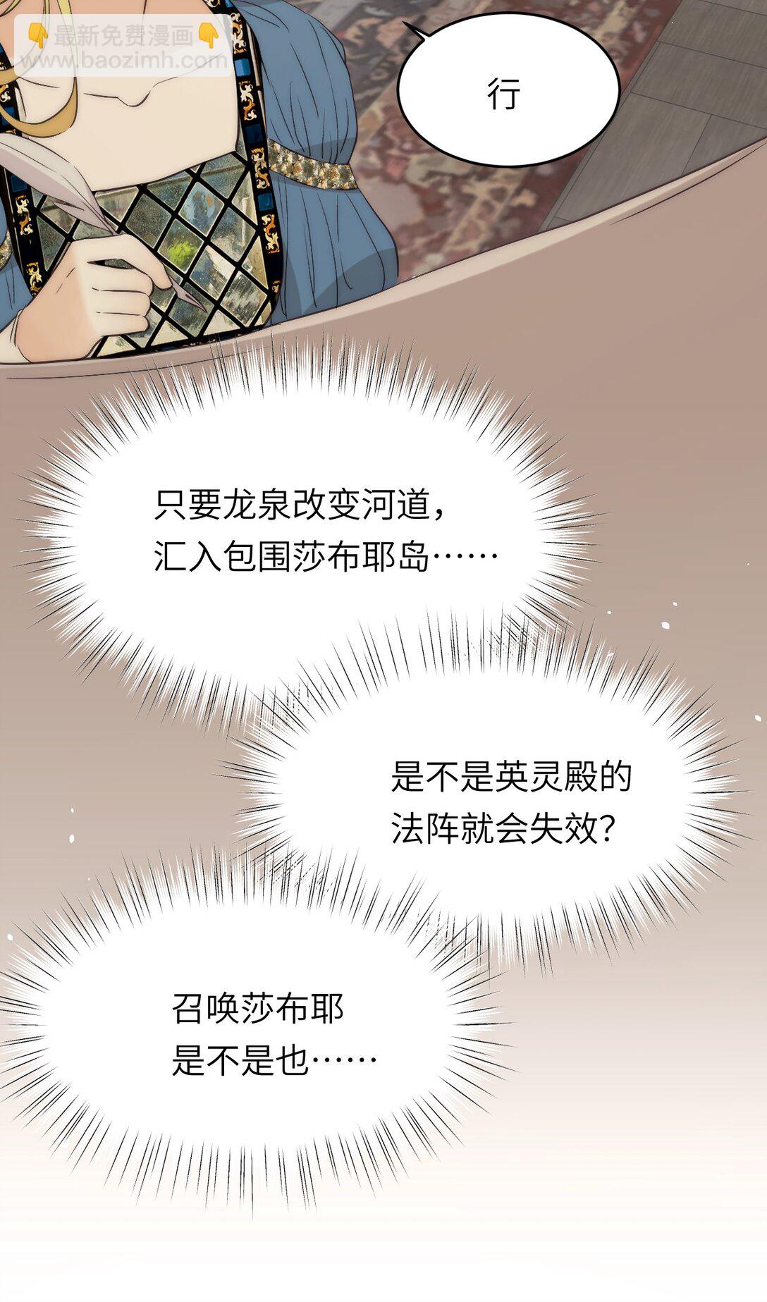 120 生日快乐卡西多(1/2)-第120话