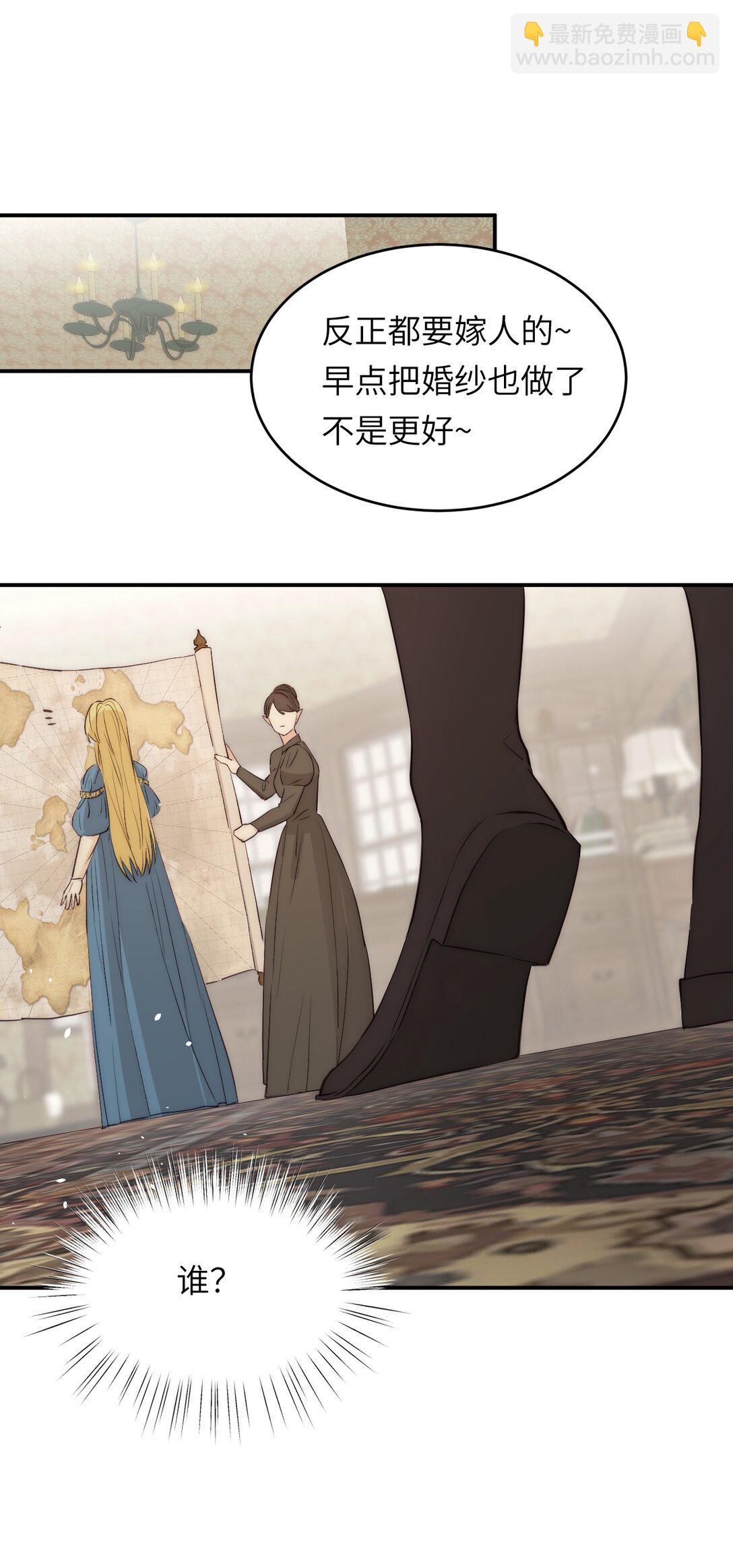 120 生日快乐卡西多(1/2)-第120话