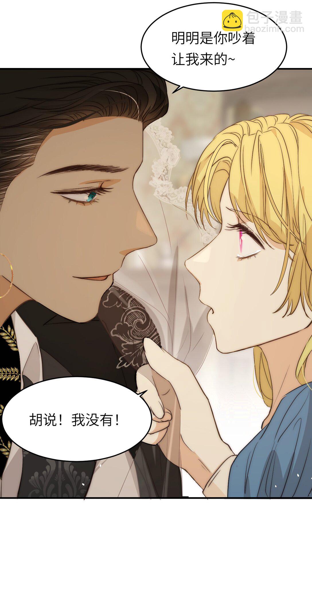 120 生日快乐卡西多(1/2)-第120话