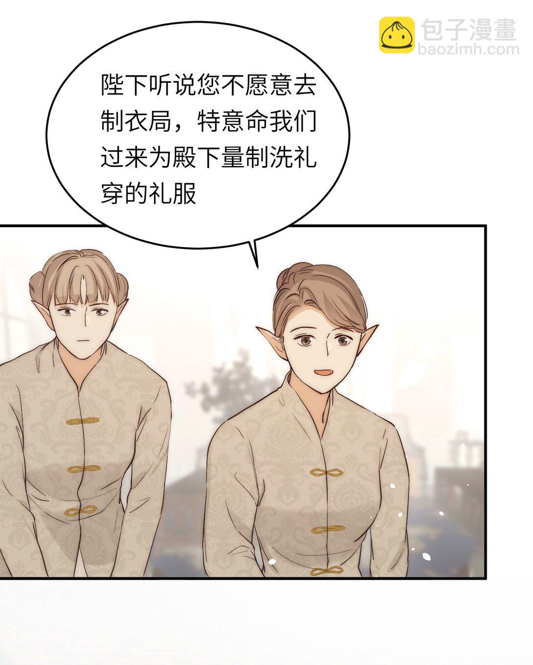 120 生日快乐卡西多(1/2)-第120话