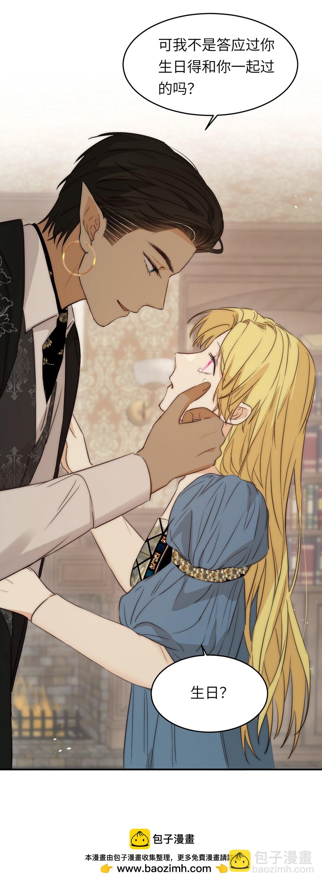 120 生日快乐卡西多(1/2)-第120话