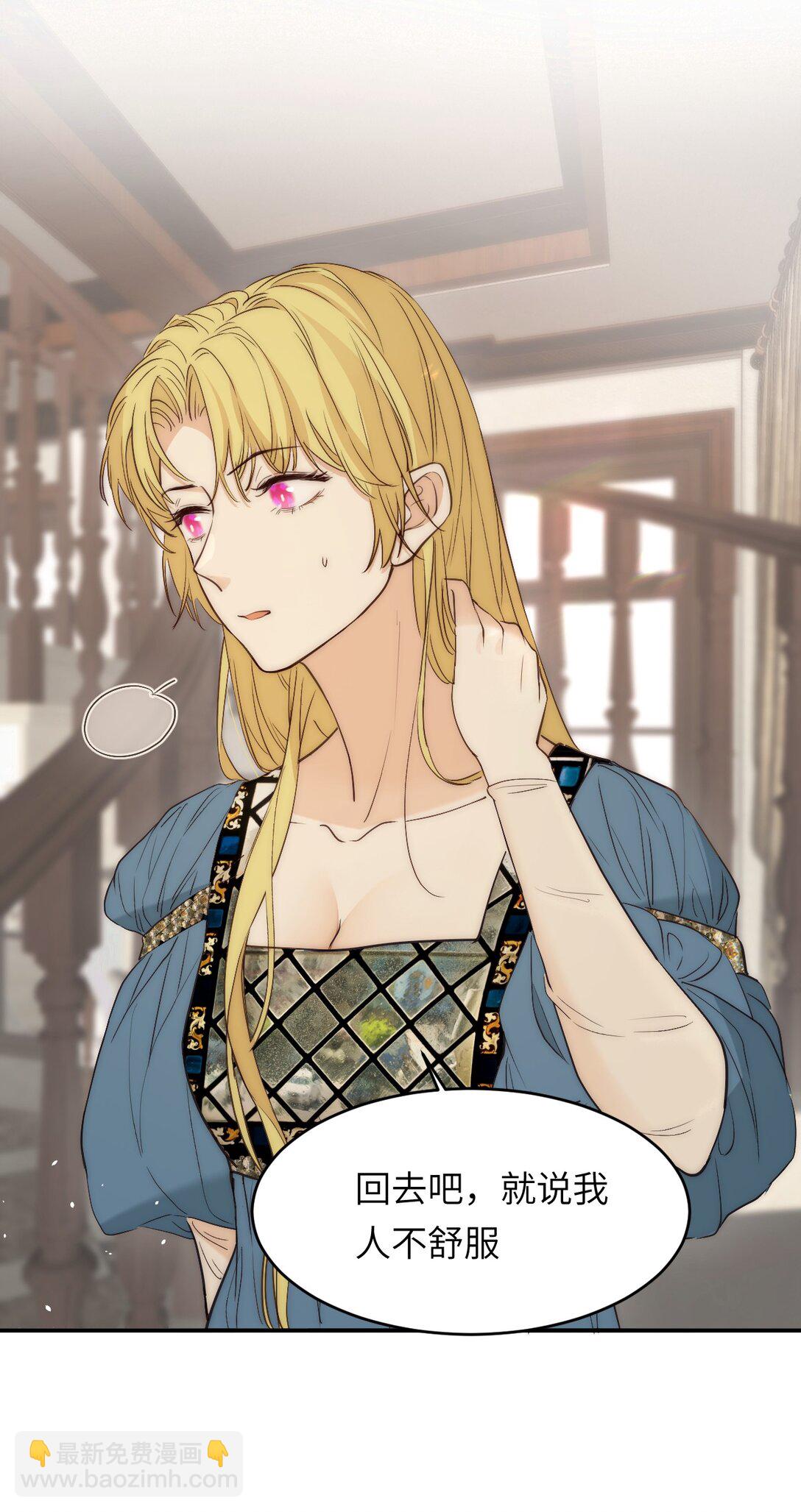 120 生日快乐卡西多(1/2)-第120话