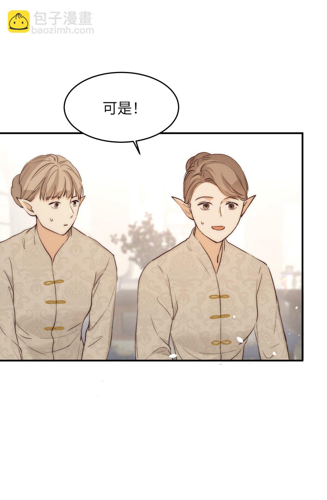 120 生日快乐卡西多(1/2)-第120话