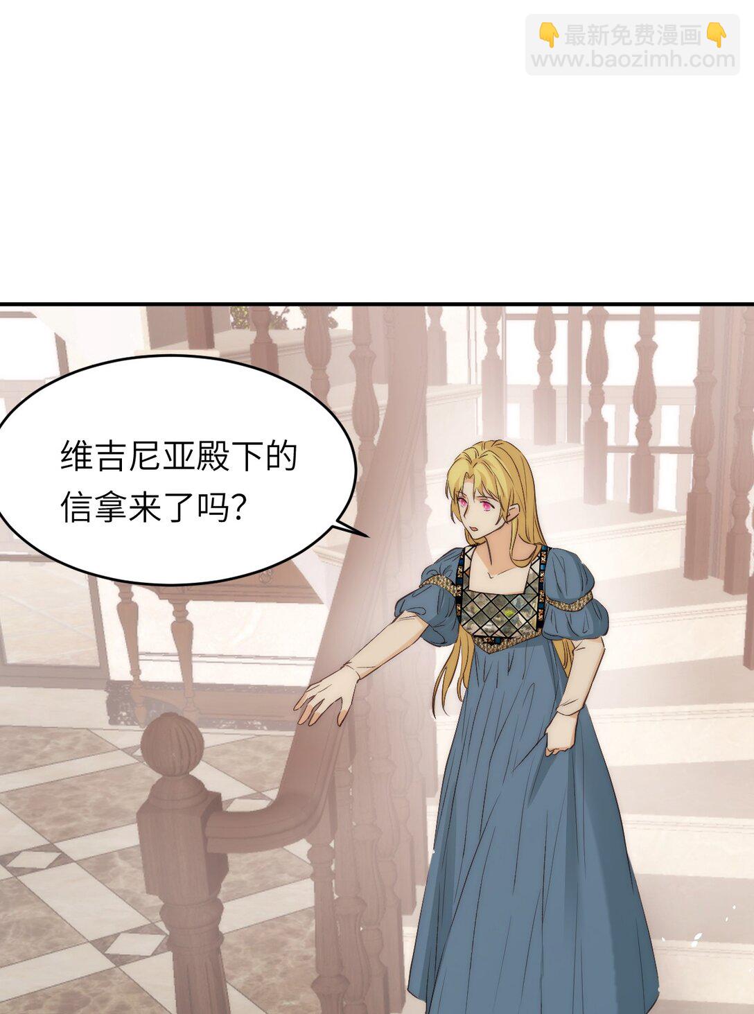 120 生日快乐卡西多(1/2)-第120话