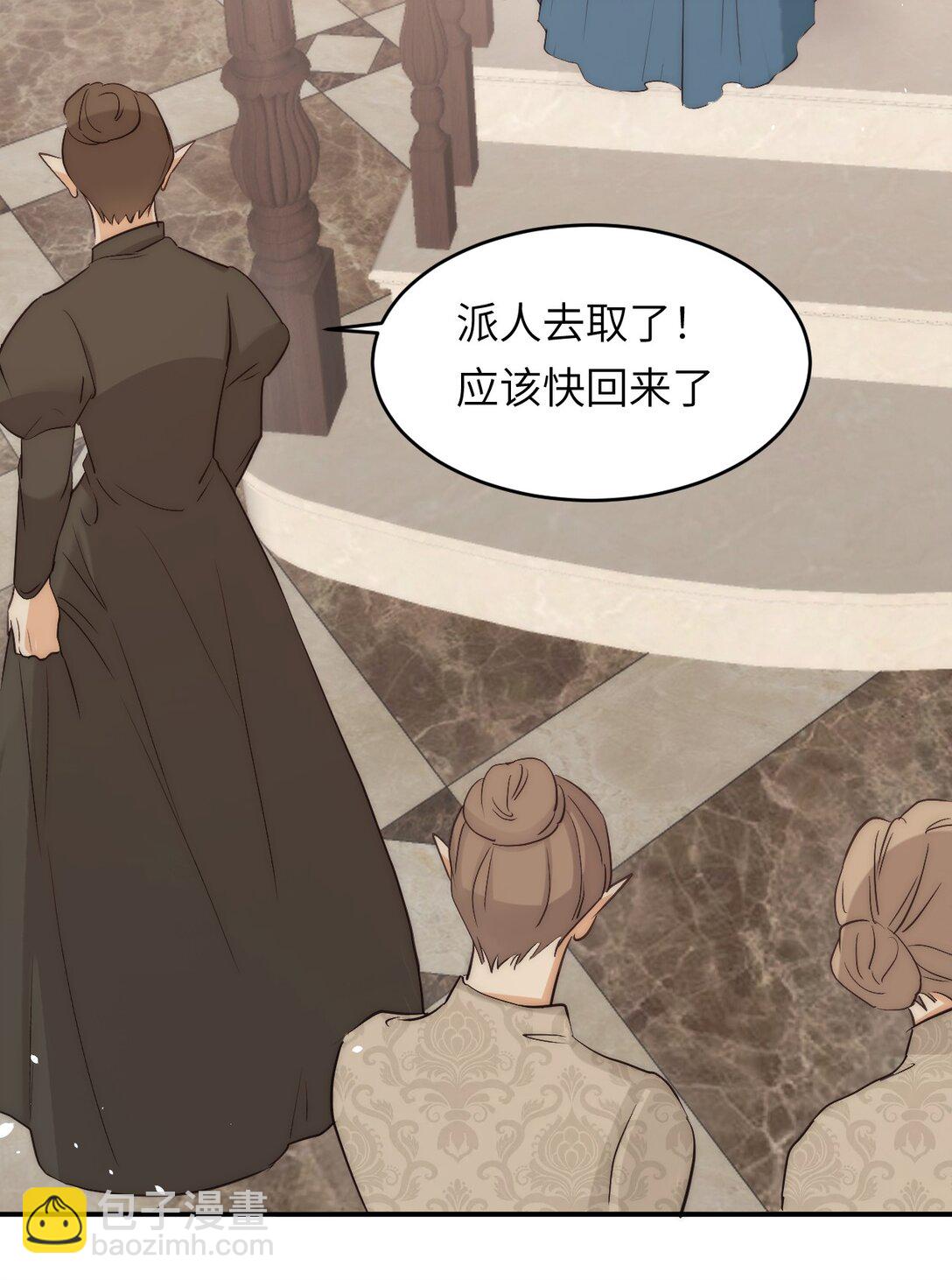 120 生日快乐卡西多(1/2)-第120话