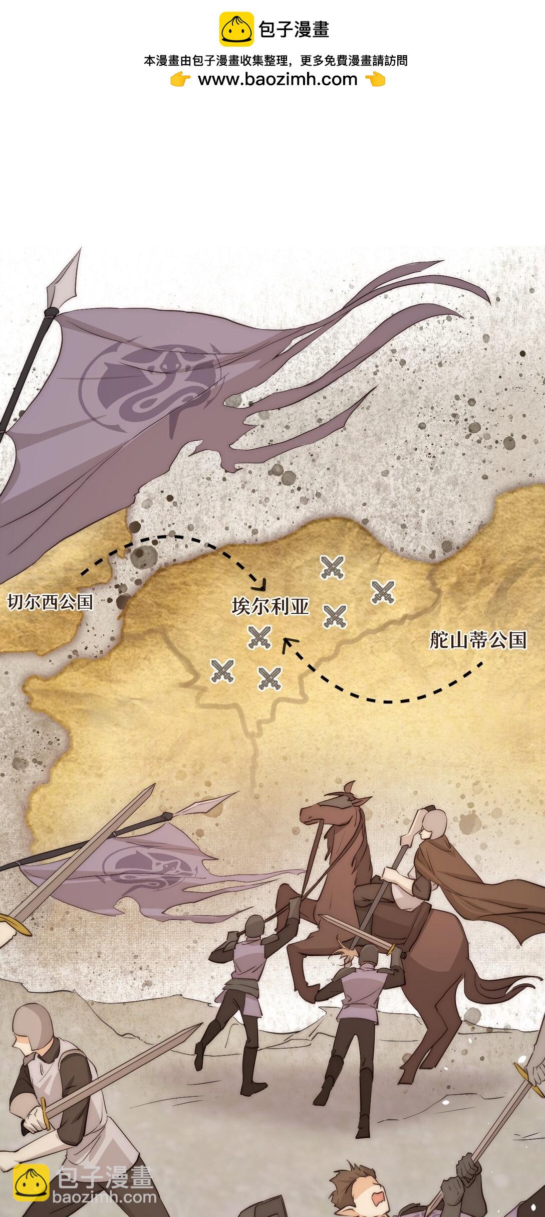 122 人道主义救援(1/2)-第122话