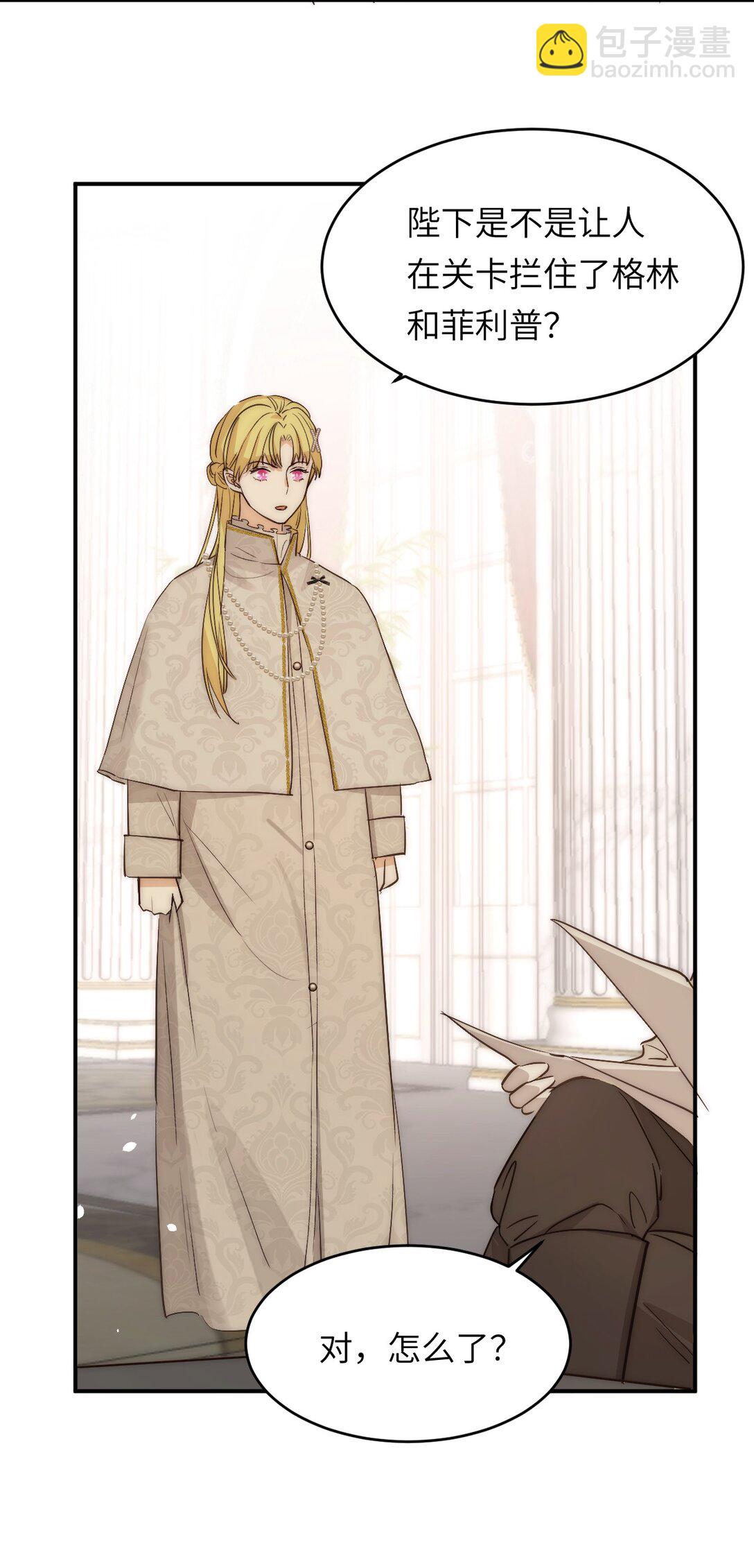 122 人道主义救援(1/2)-第122话