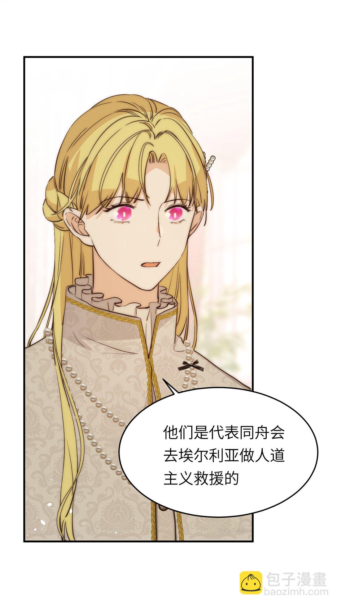 122 人道主义救援(1/2)-第122话