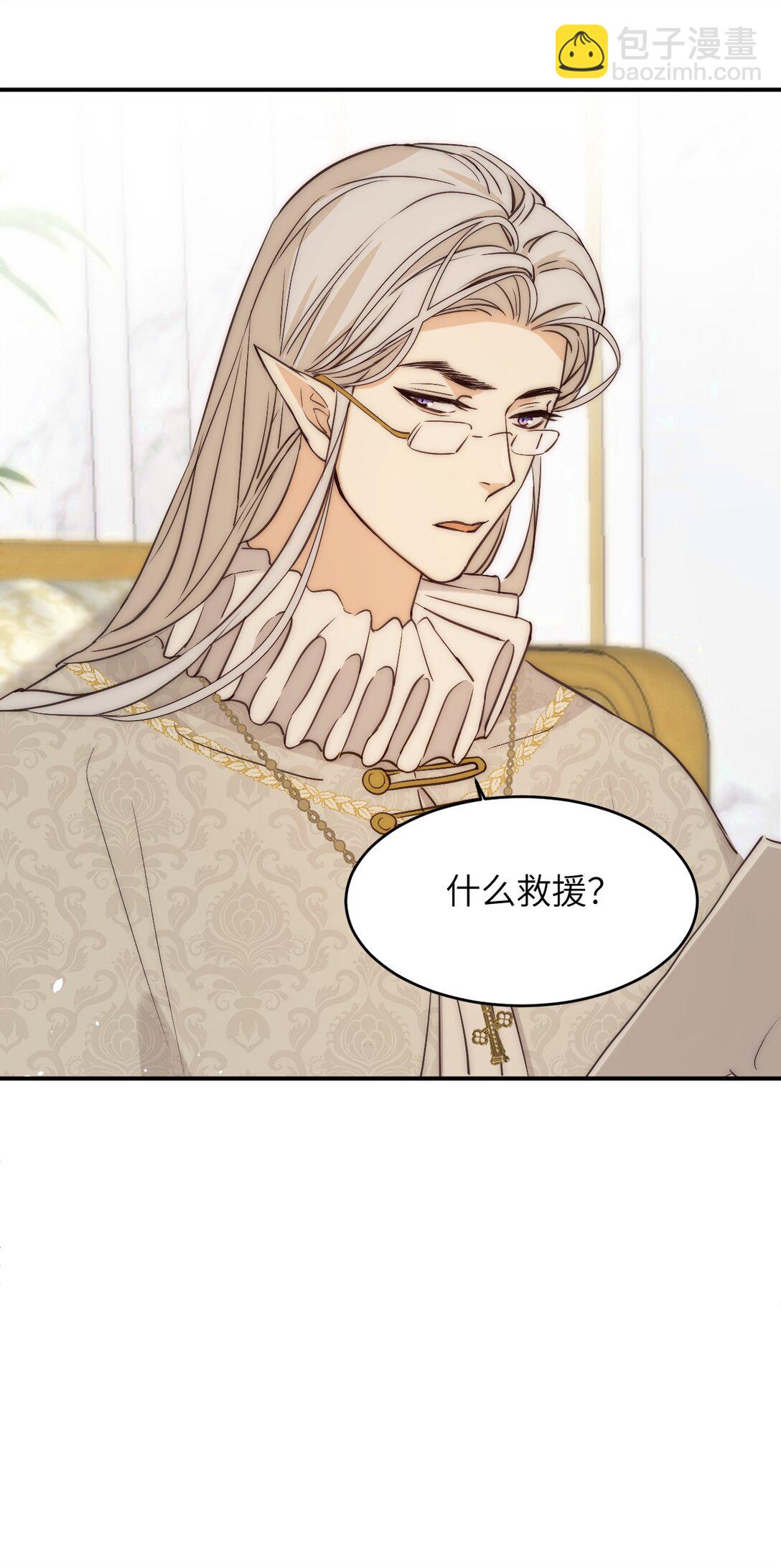 122 人道主义救援(1/2)-第122话