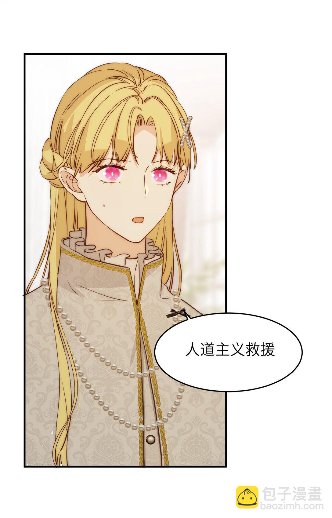 122 人道主义救援(1/2)-第122话