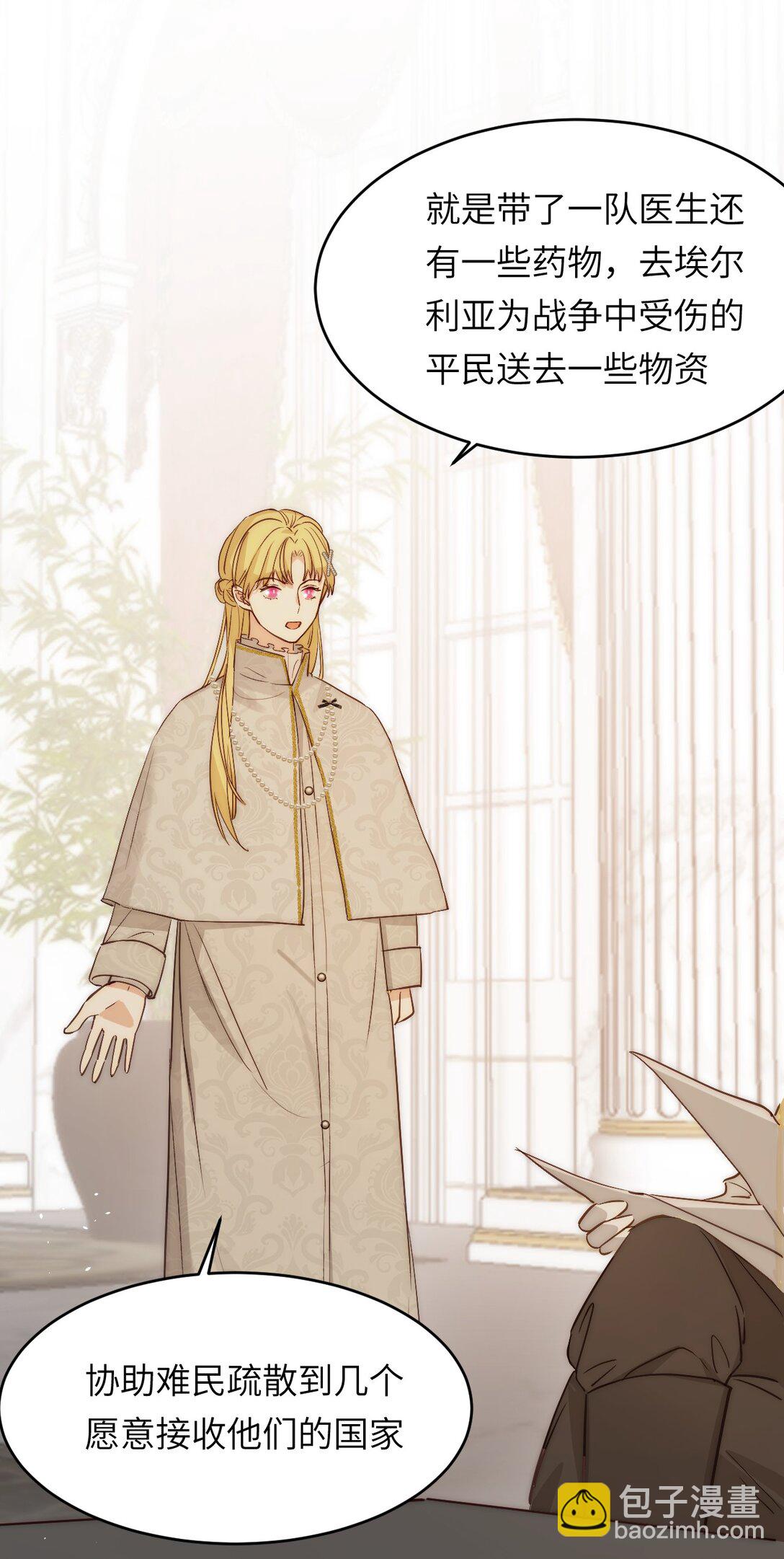 122 人道主义救援(1/2)-第122话