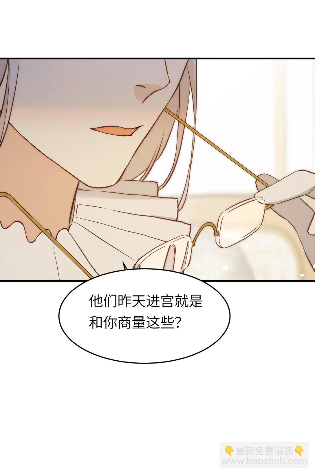 122 人道主义救援(1/2)-第122话