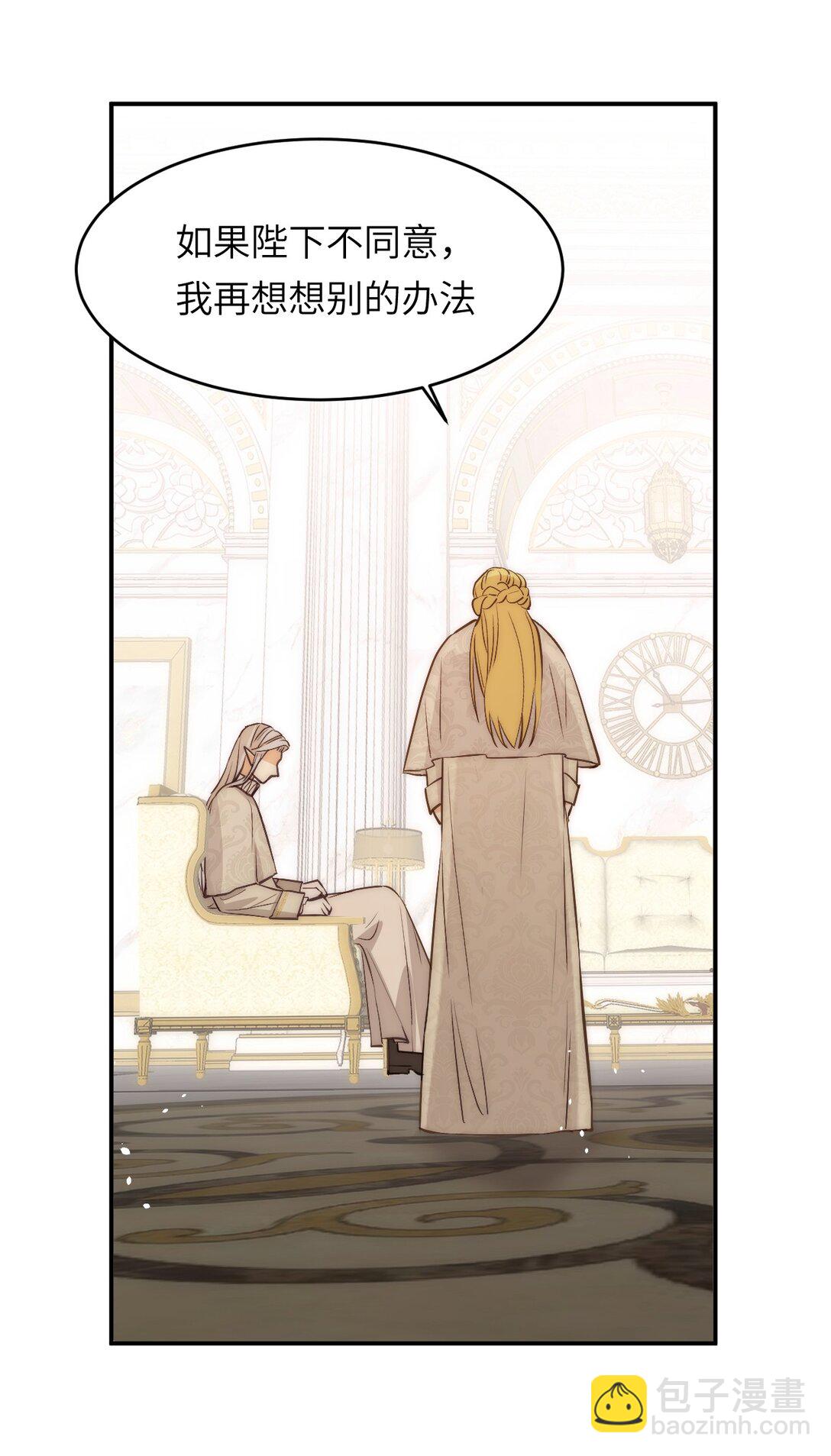 122 人道主义救援(1/2)-第122话