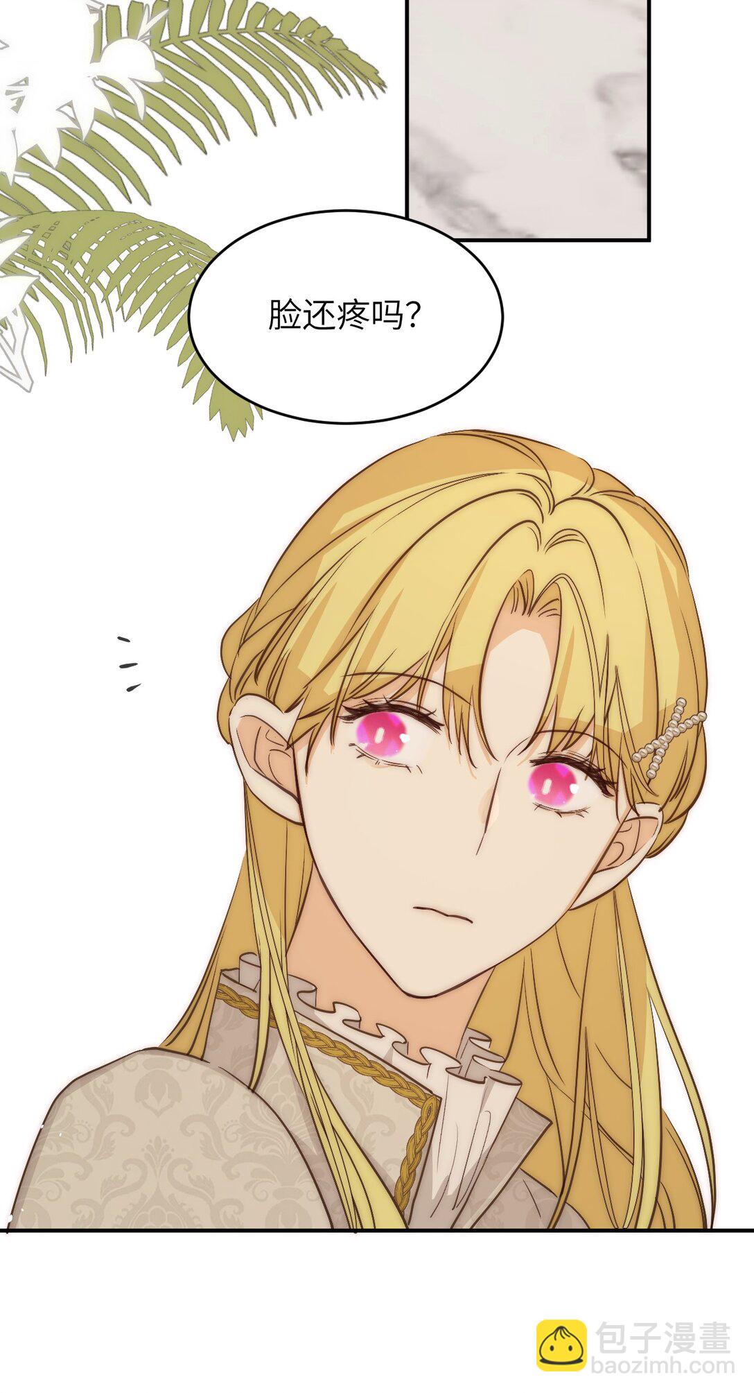 122 人道主义救援(1/2)-第122话