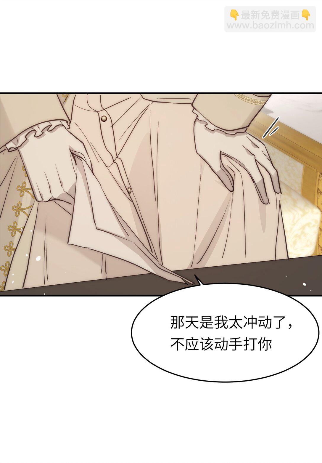 122 人道主义救援(1/2)-第122话