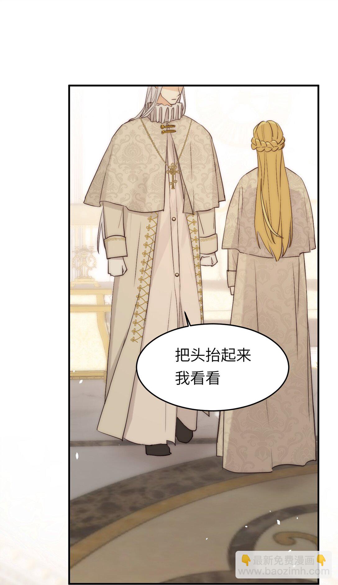 122 人道主义救援(1/2)-第122话