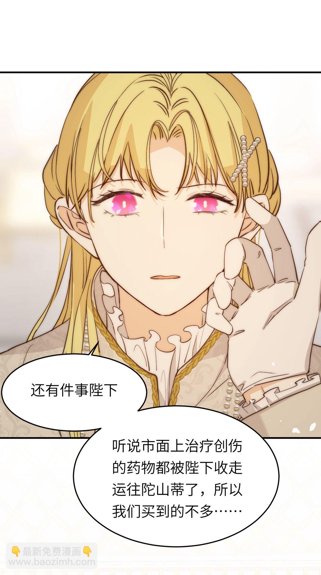 122 人道主义救援(1/2)-第122话