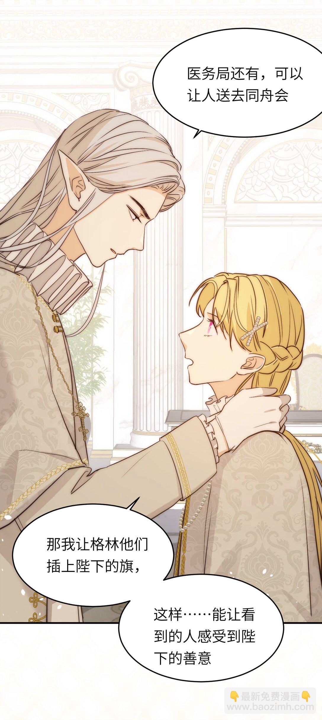 122 人道主义救援(1/2)-第122话