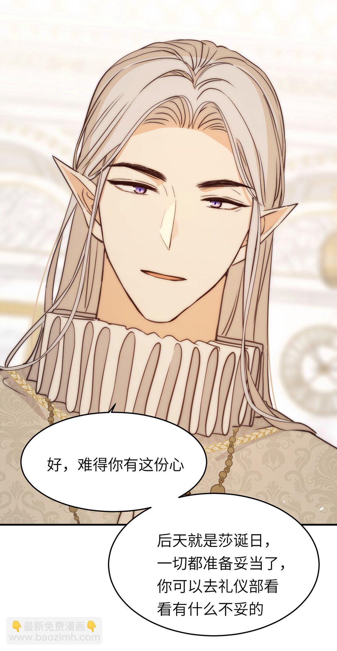 122 人道主义救援(1/2)-第122话