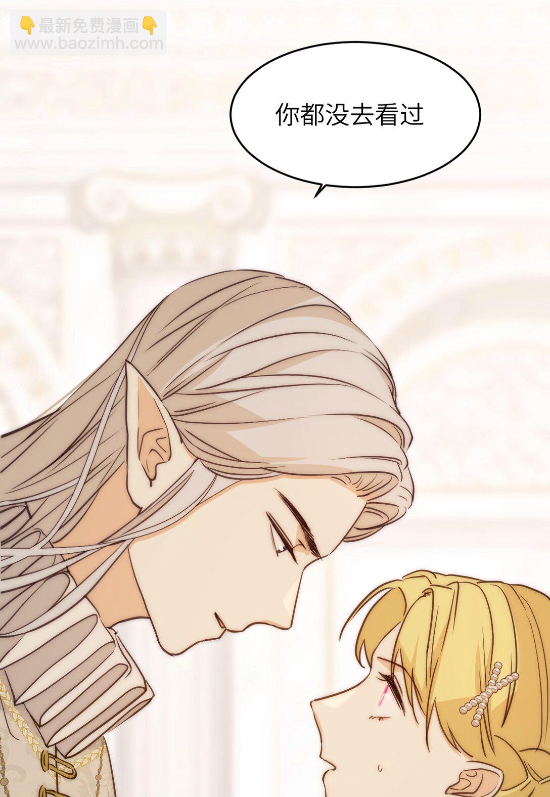 122 人道主义救援(1/2)-第122话