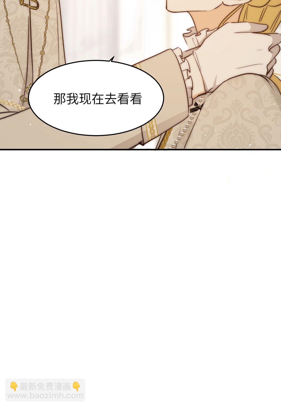 122 人道主义救援(1/2)-第122话