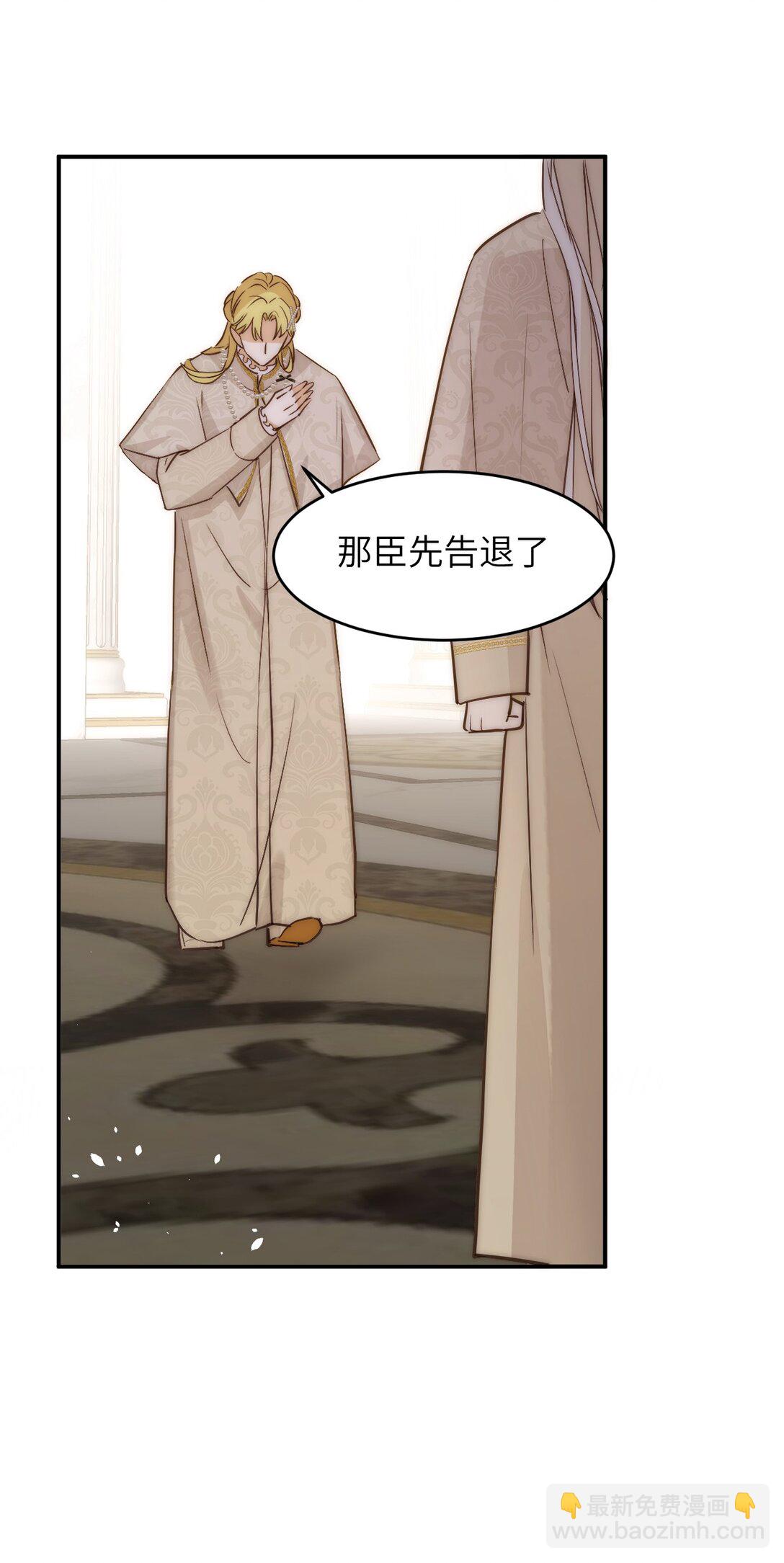 122 人道主义救援(1/2)-第122话