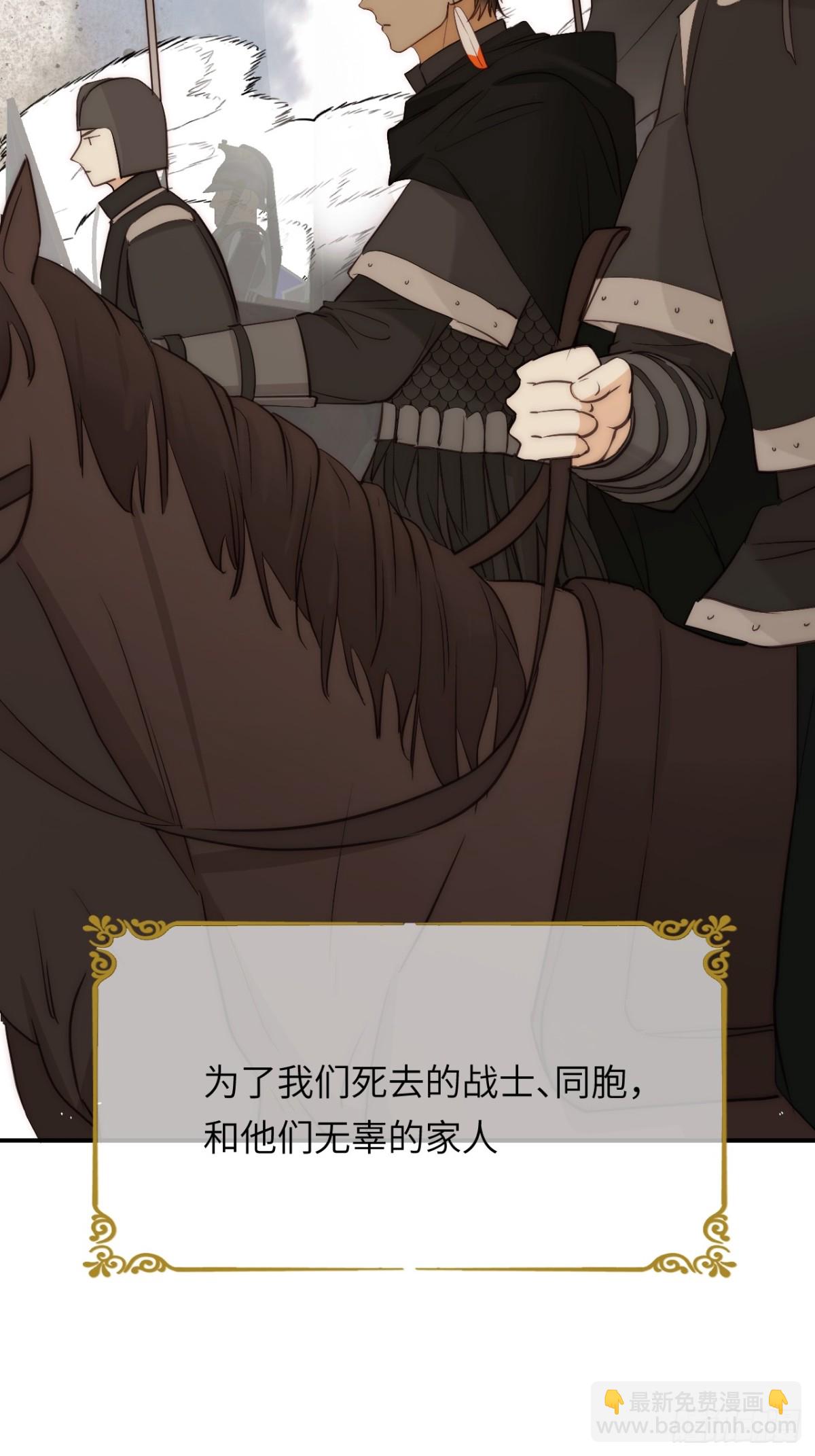 124 胜利将至？(1/2)-第124话