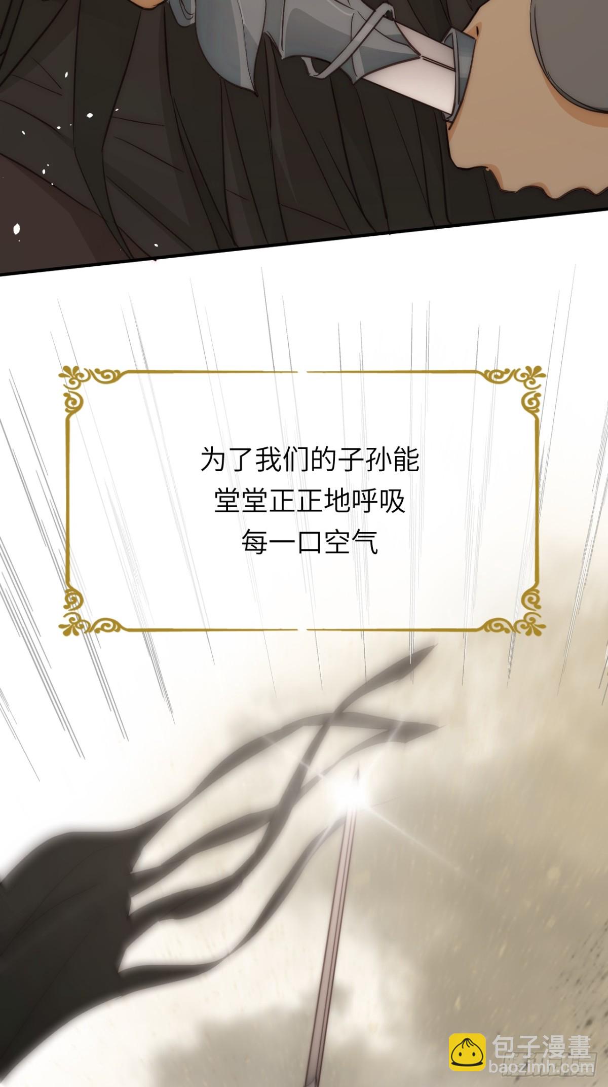 124 胜利将至？(1/2)-第124话