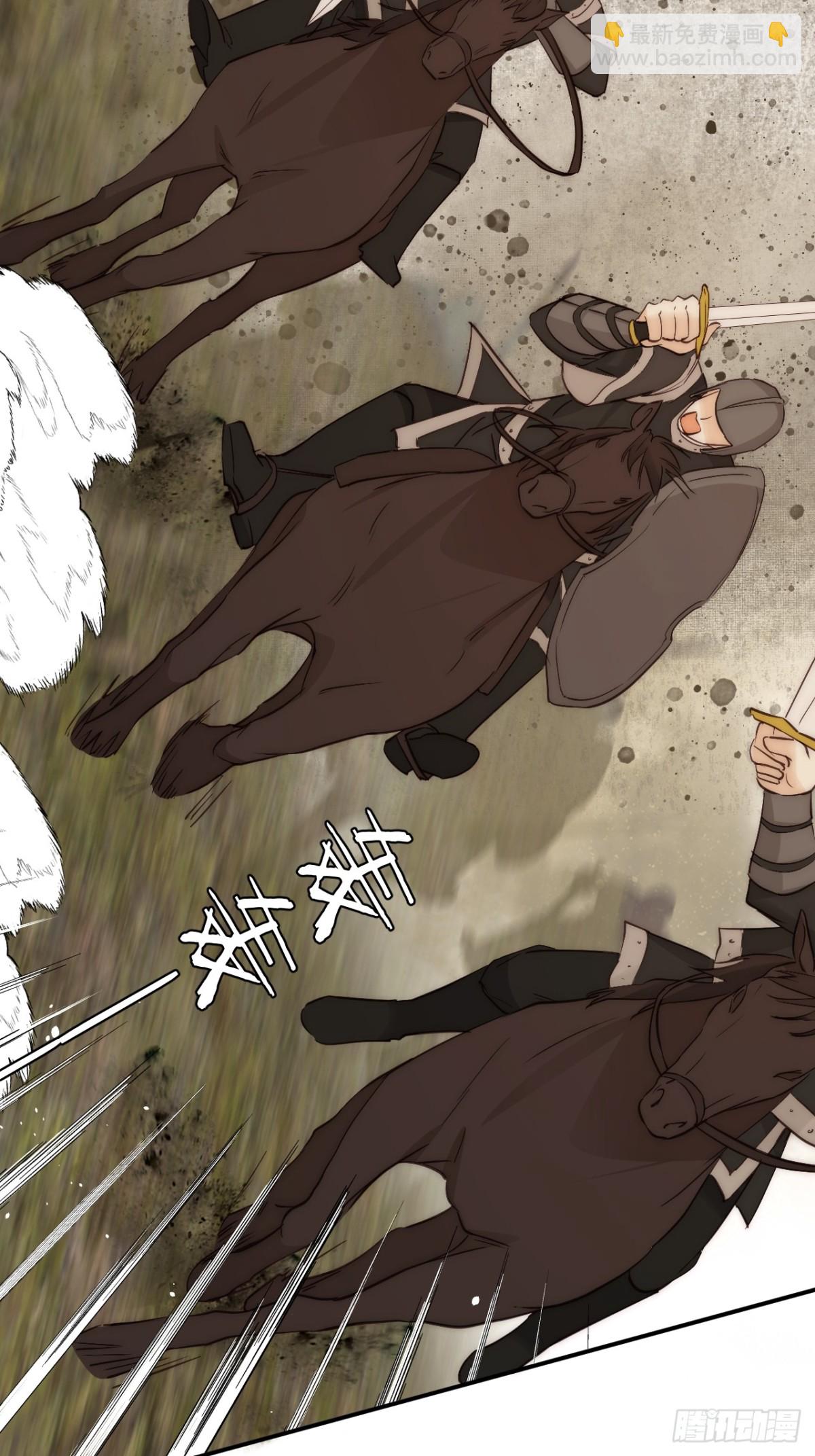 124 胜利将至？(1/2)-第124话