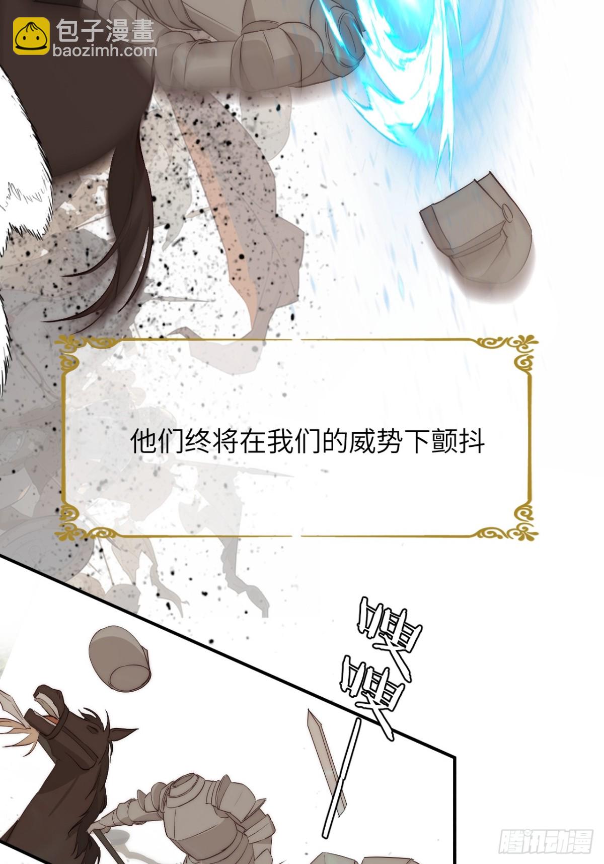 124 胜利将至？(1/2)-第124话