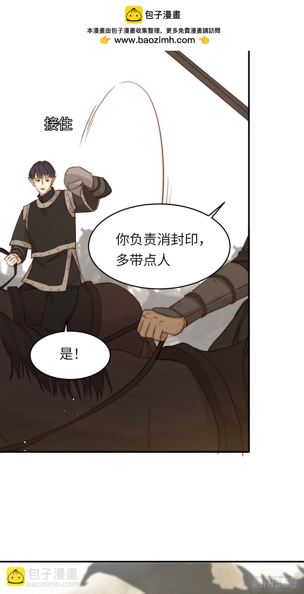 124 胜利将至？(1/2)-第124话