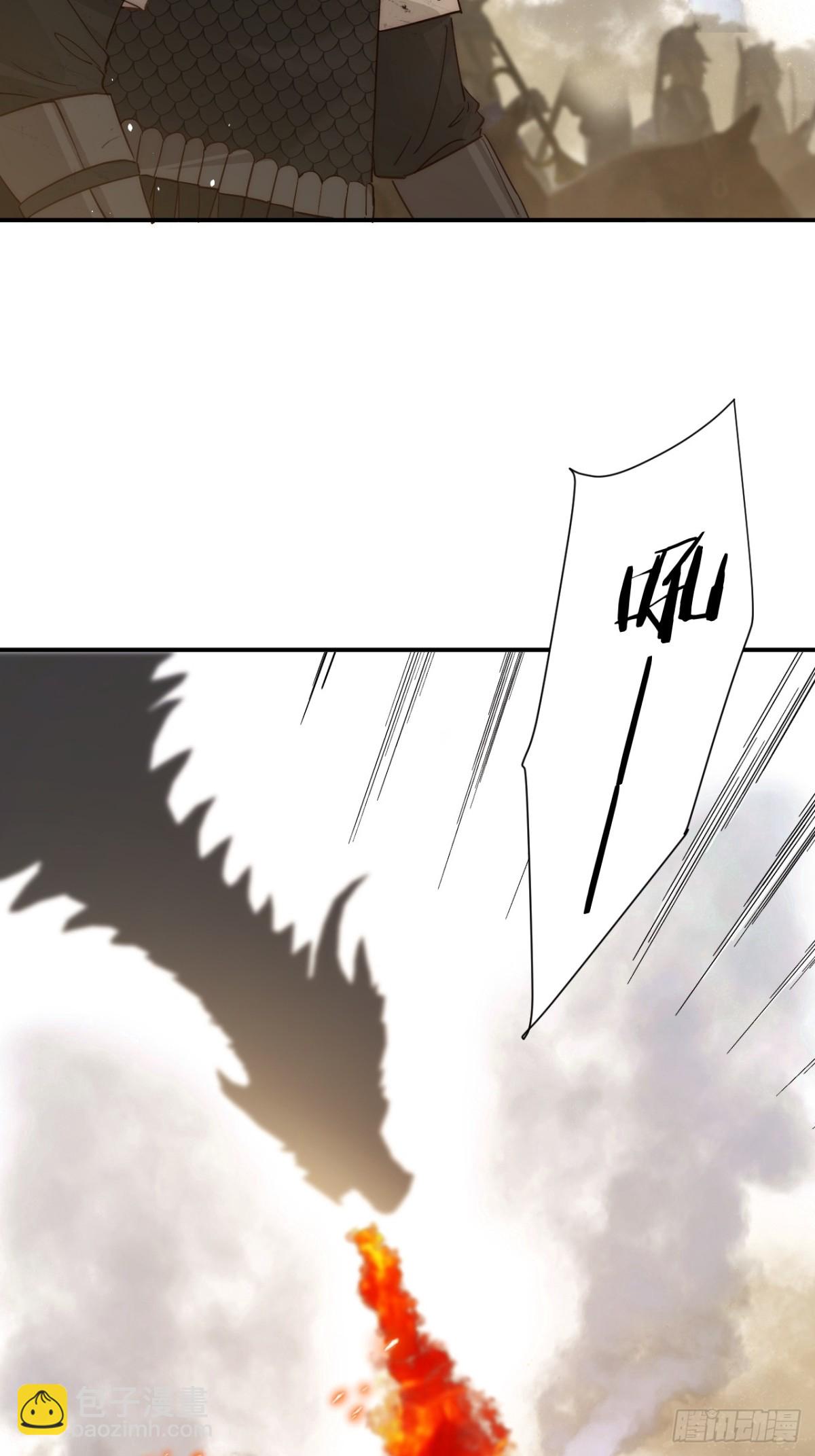 124 胜利将至？(1/2)-第124话