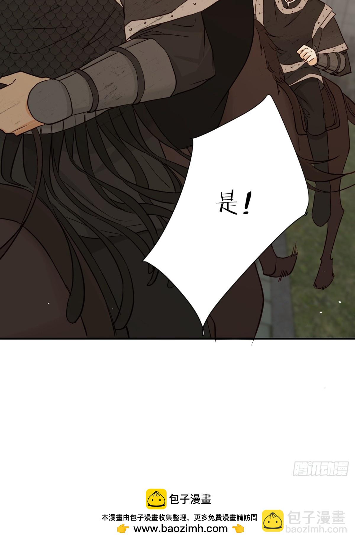 124 胜利将至？(1/2)-第124话