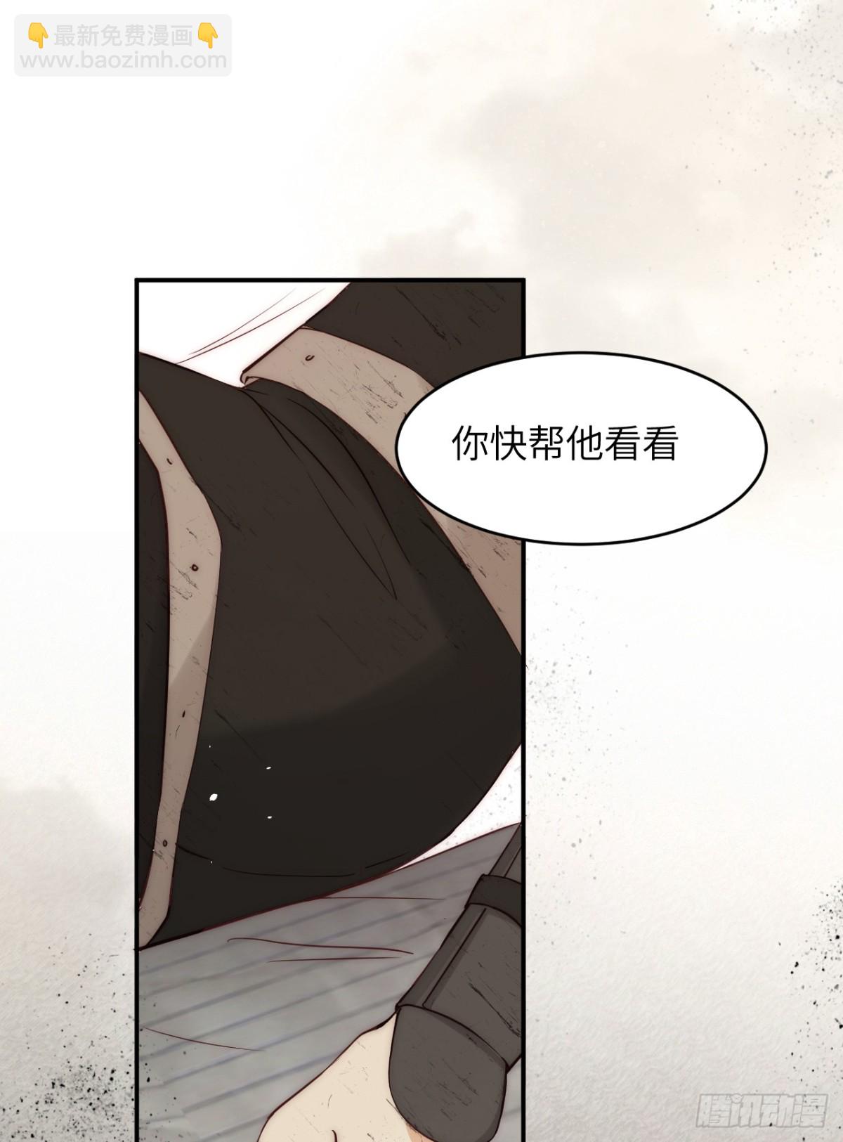 126 人间炼狱(1/2)-第126话