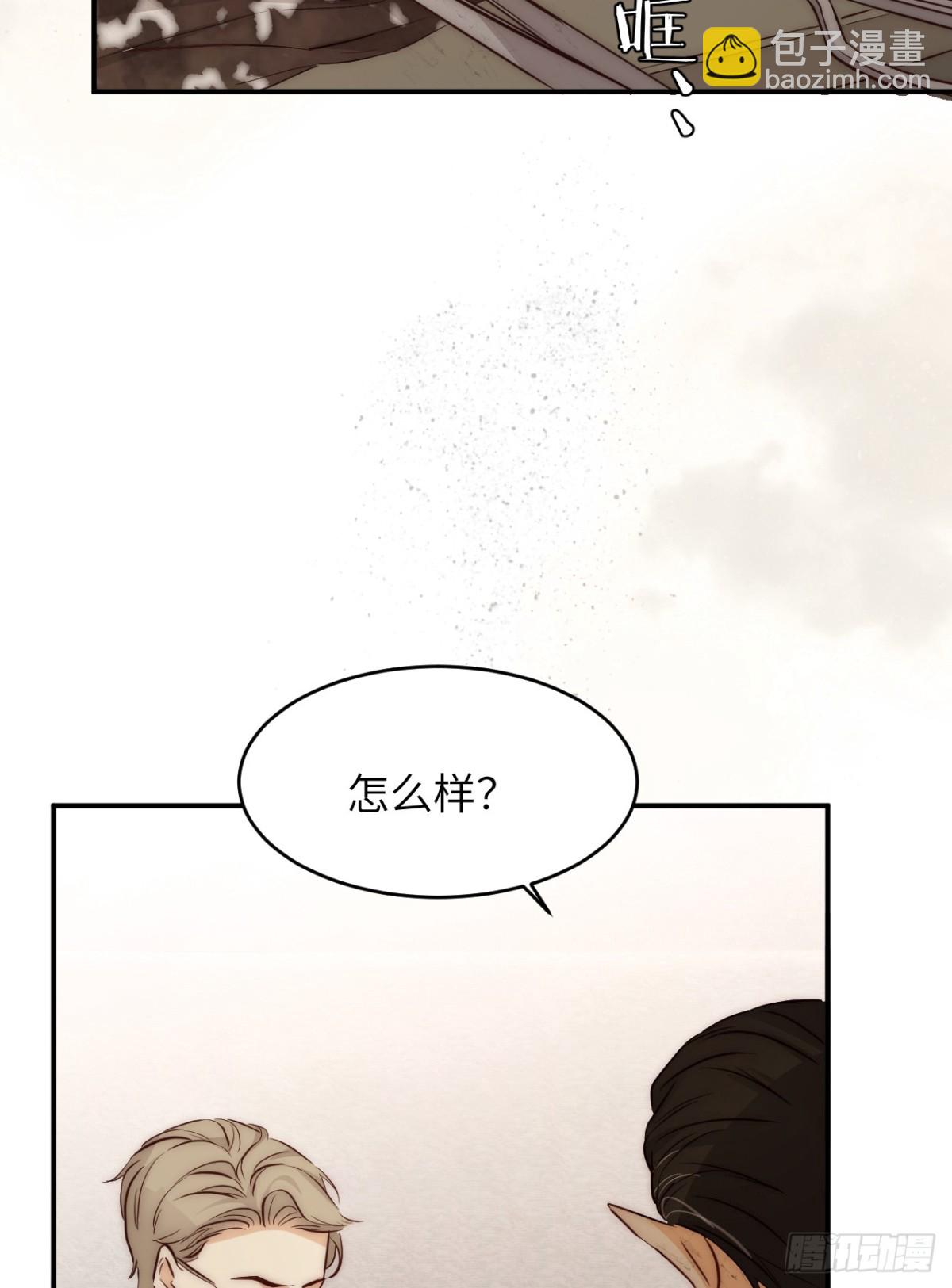 126 人间炼狱(1/2)-第126话