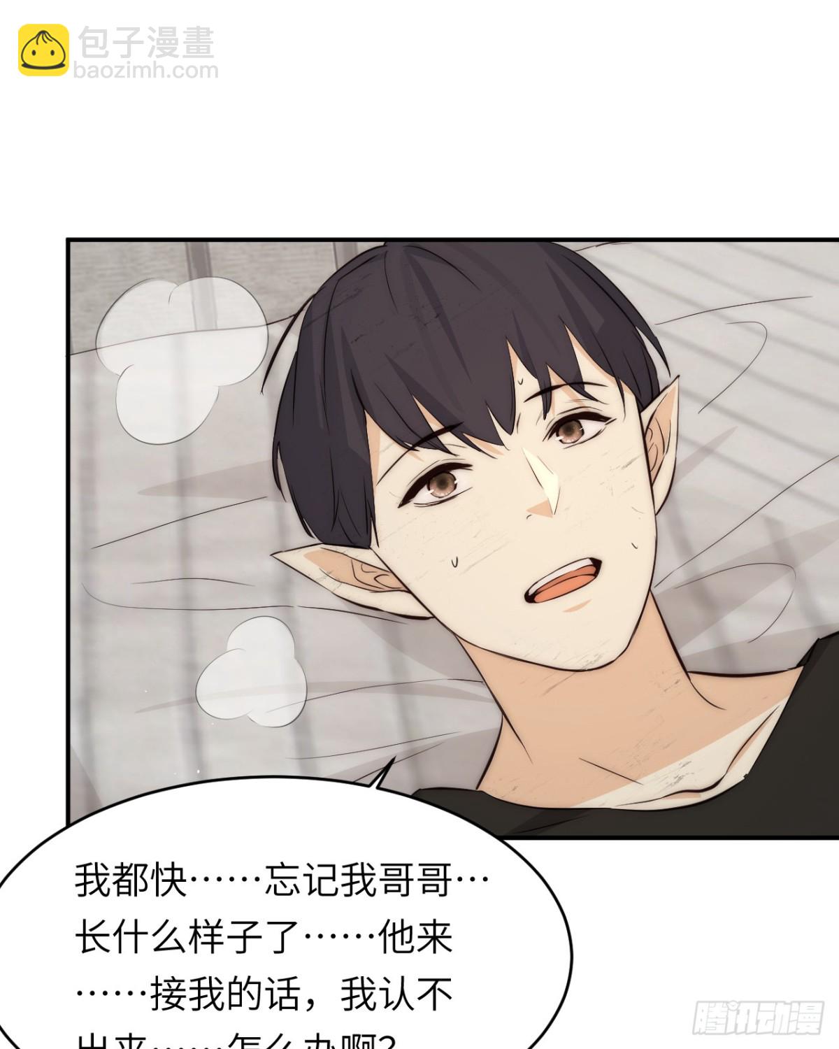 126 人间炼狱(1/2)-第126话