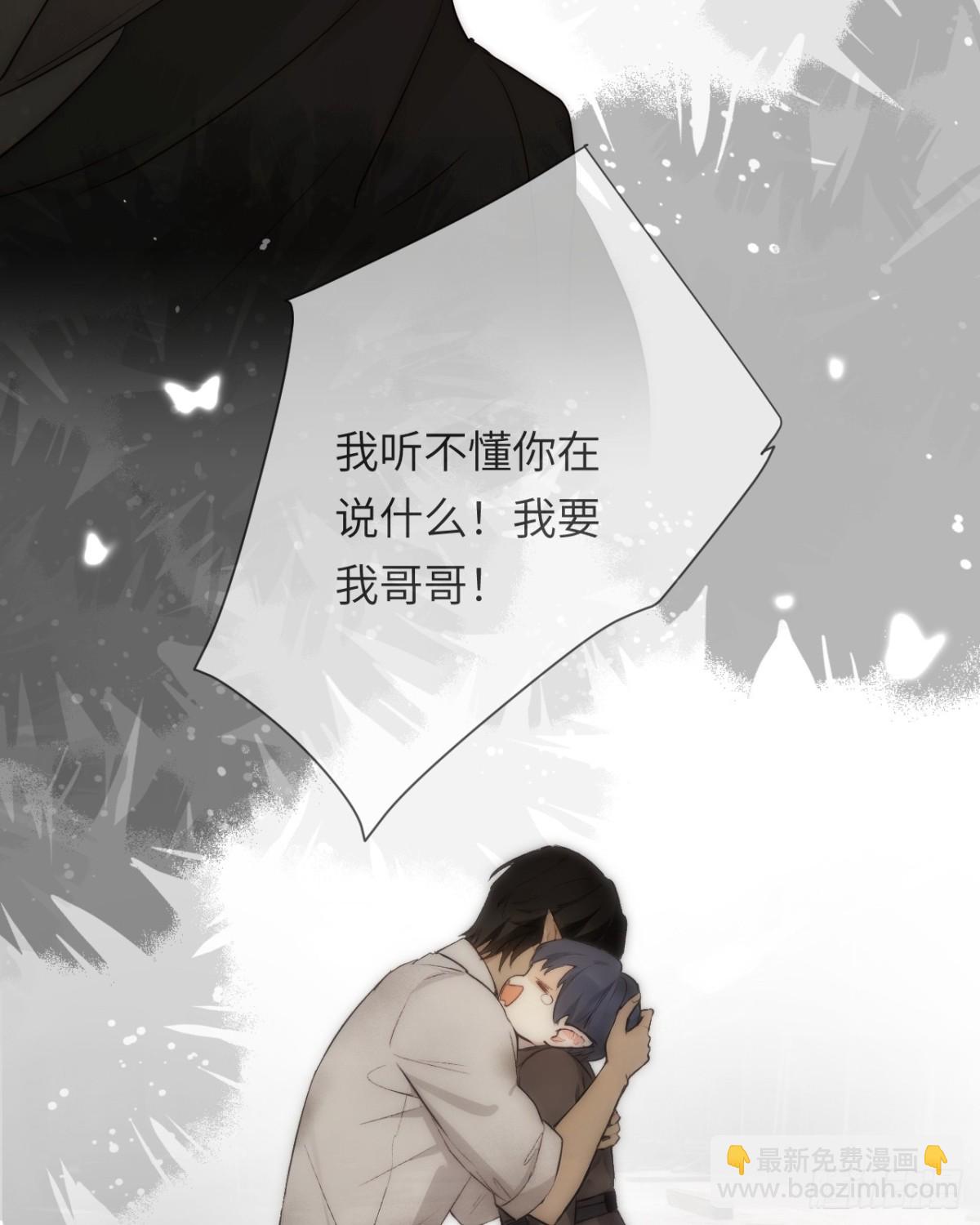 126 人间炼狱(1/2)-第126话