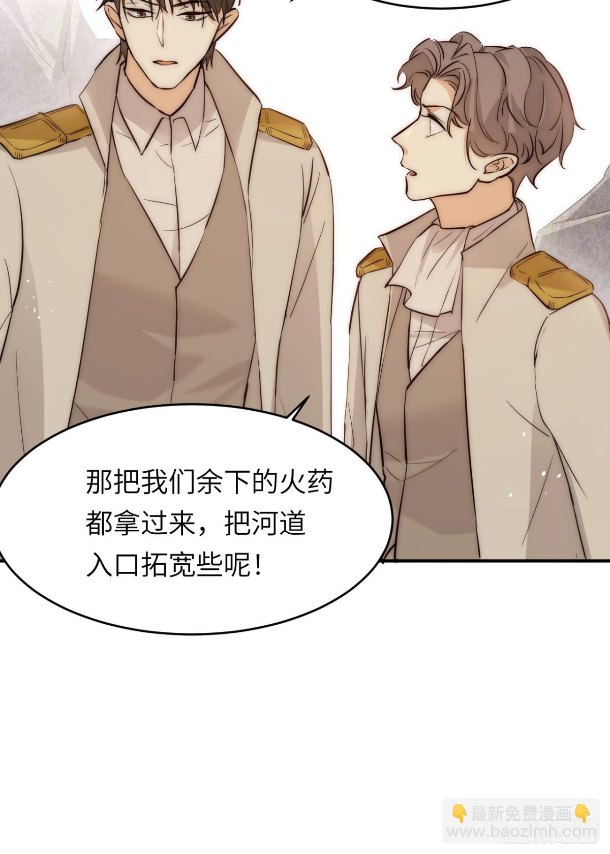 126 人间炼狱(1/2)-第126话