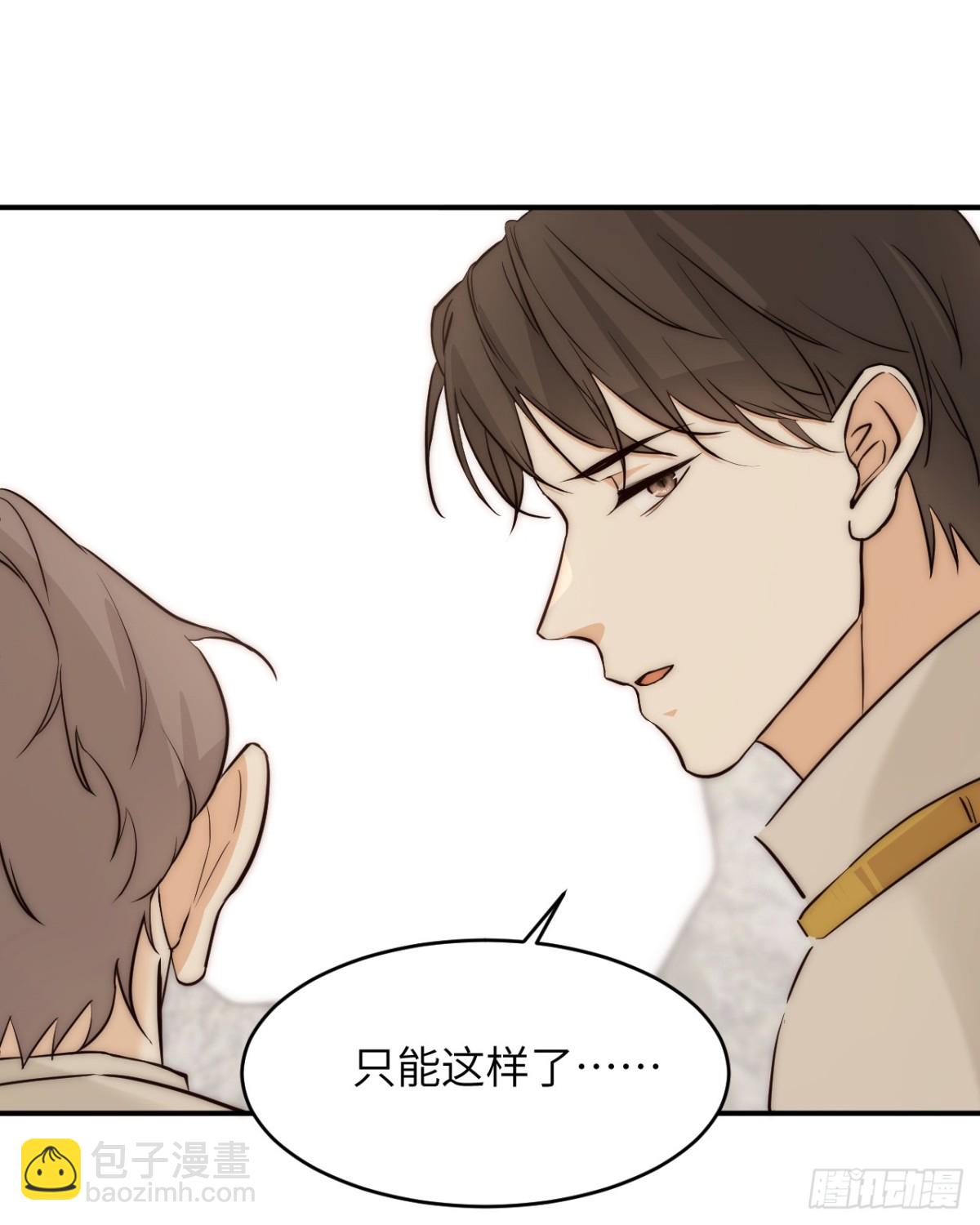 126 人间炼狱(1/2)-第126话