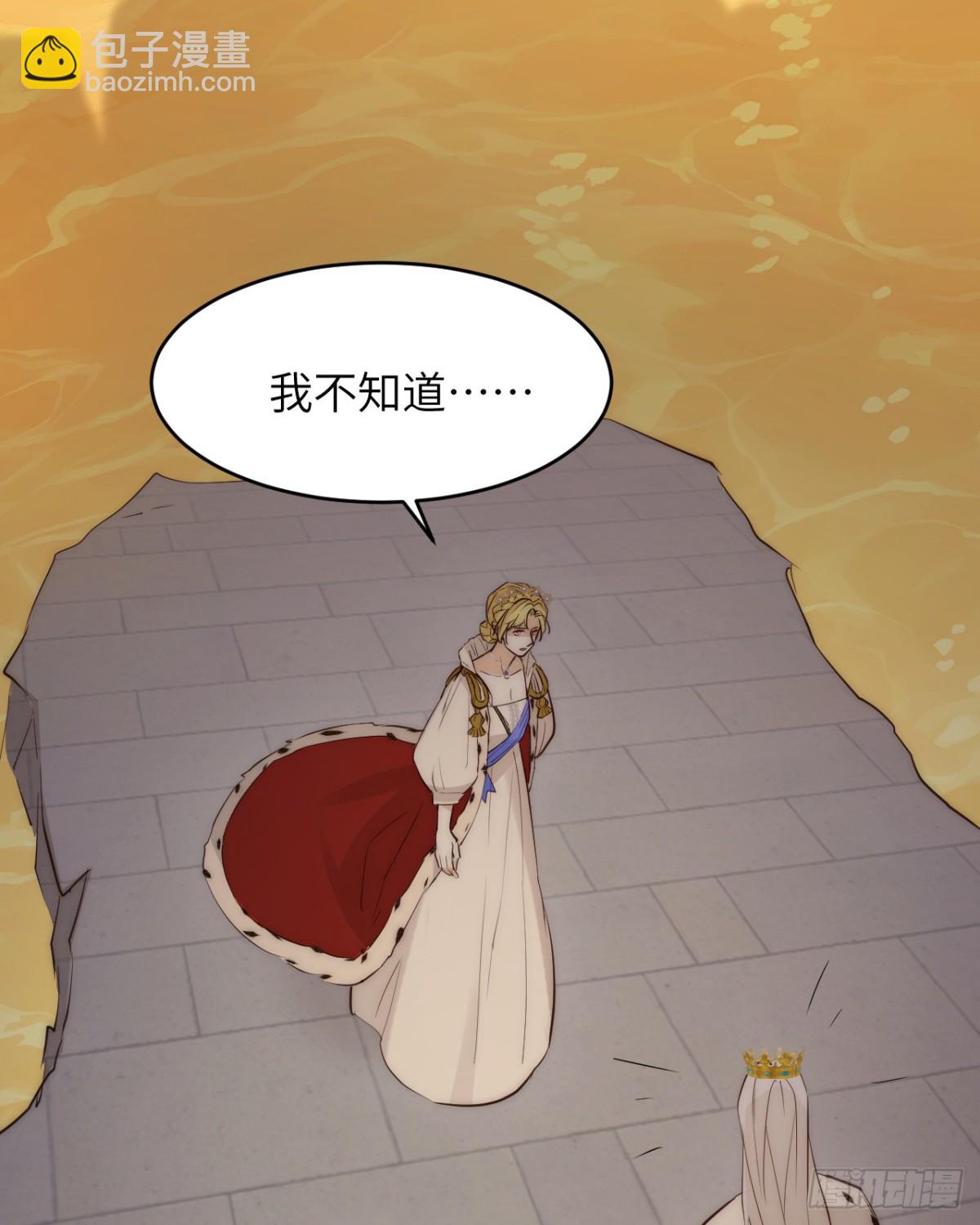 128 胜利与你同在我的陛下(1/2)-第128话