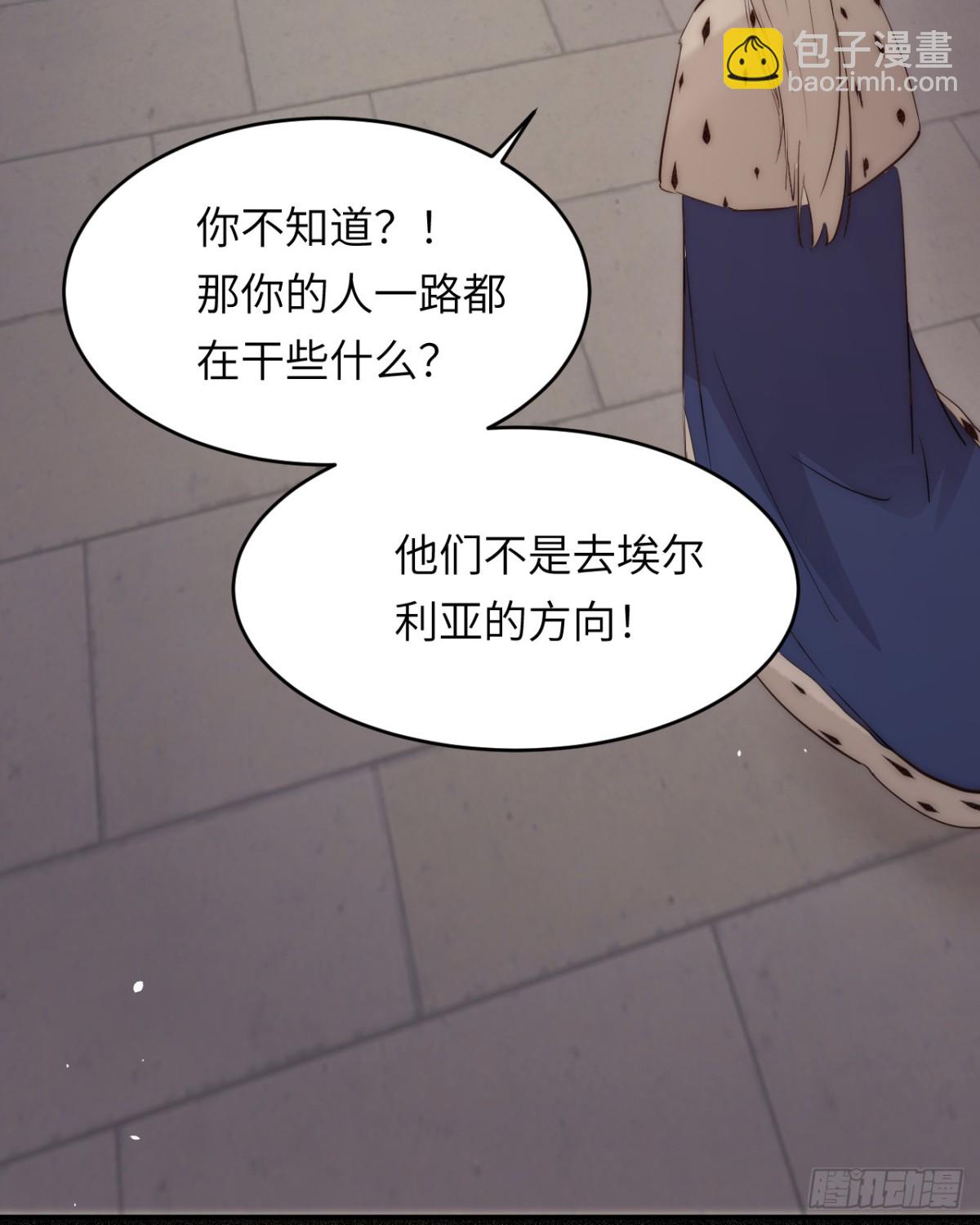 128 胜利与你同在我的陛下(1/2)-第128话