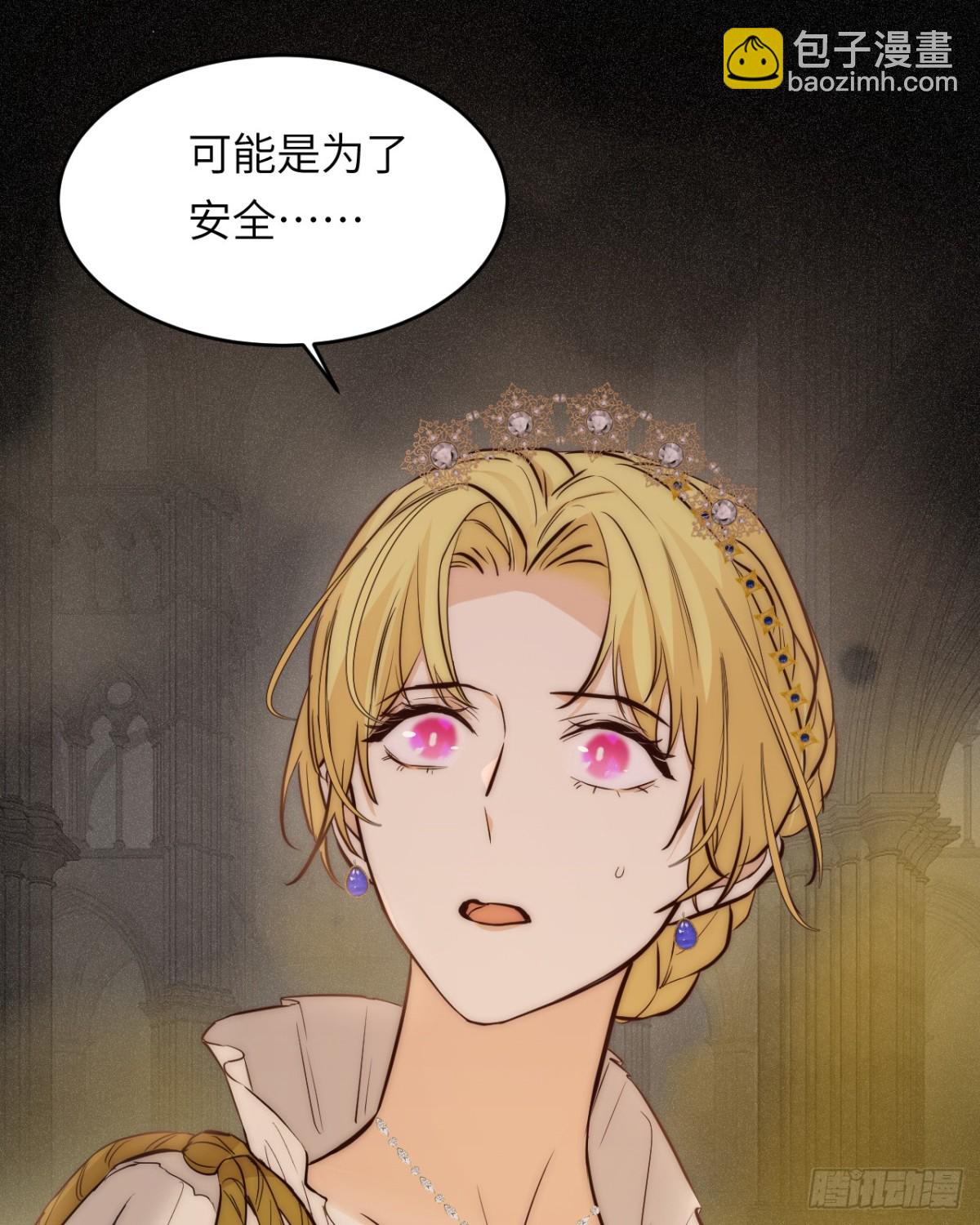 128 胜利与你同在我的陛下(1/2)-第128话