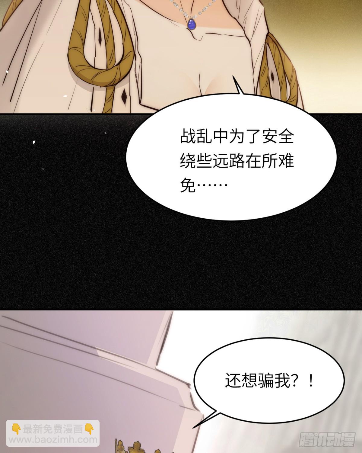 128 胜利与你同在我的陛下(1/2)-第128话