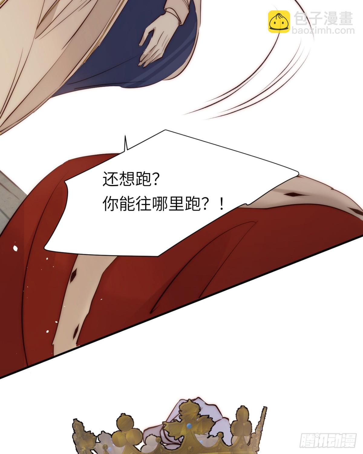 128 胜利与你同在我的陛下(1/2)-第128话